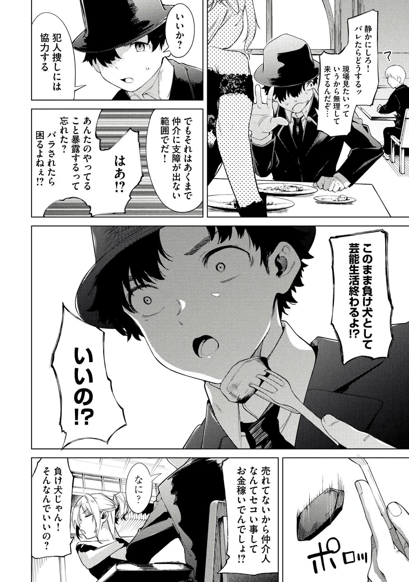 Page 134