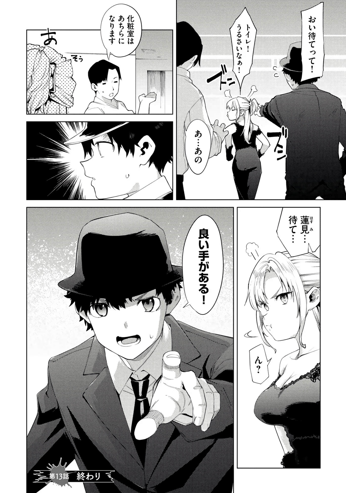 Page 136