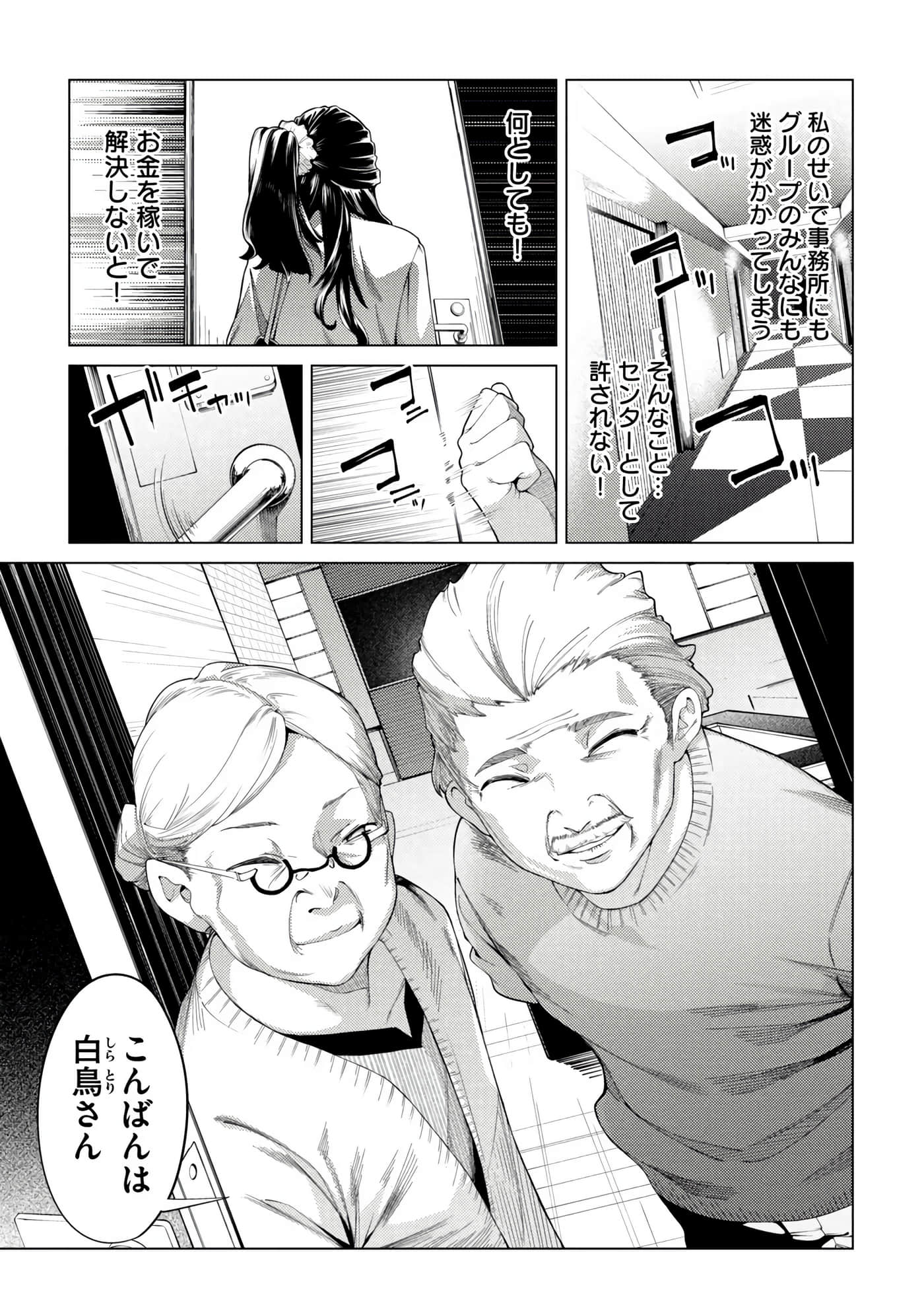Page 139