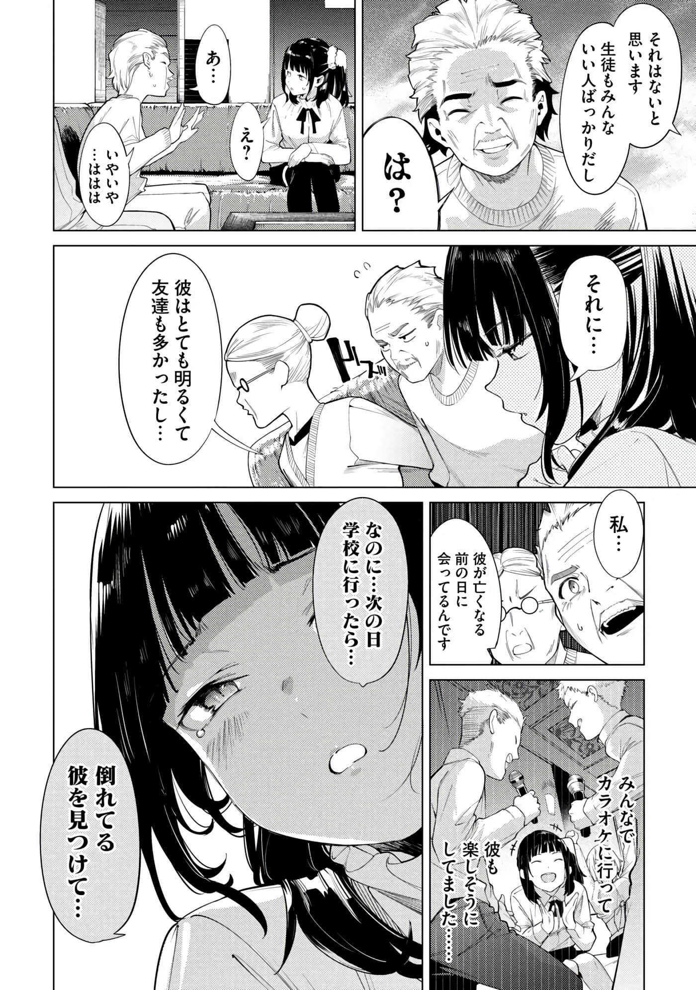 Page 146