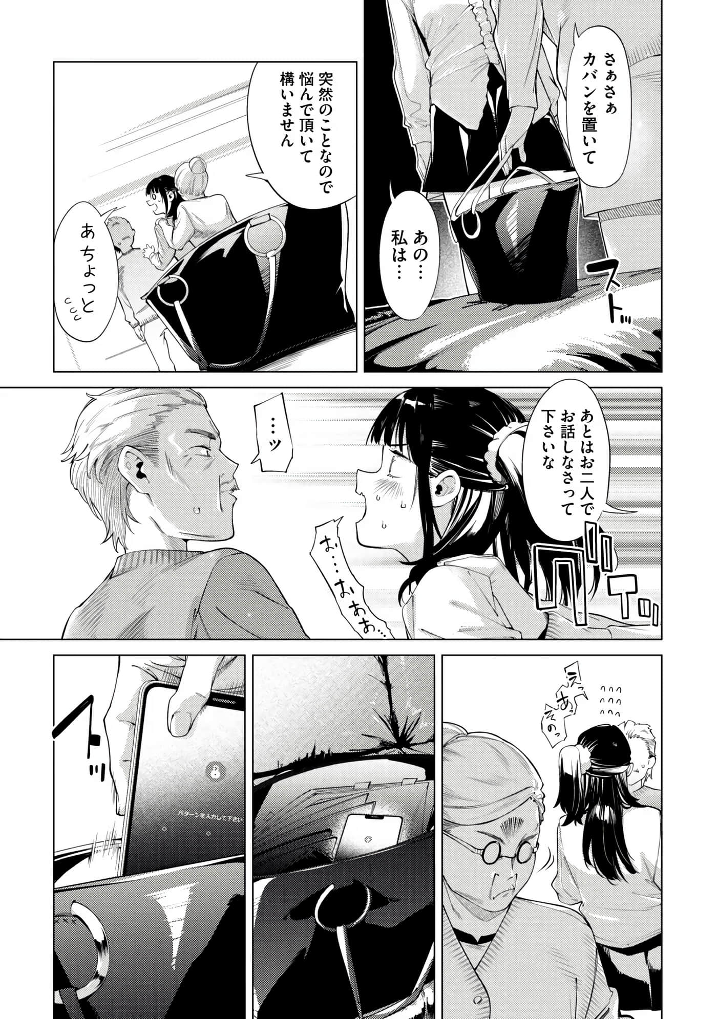 Page 159