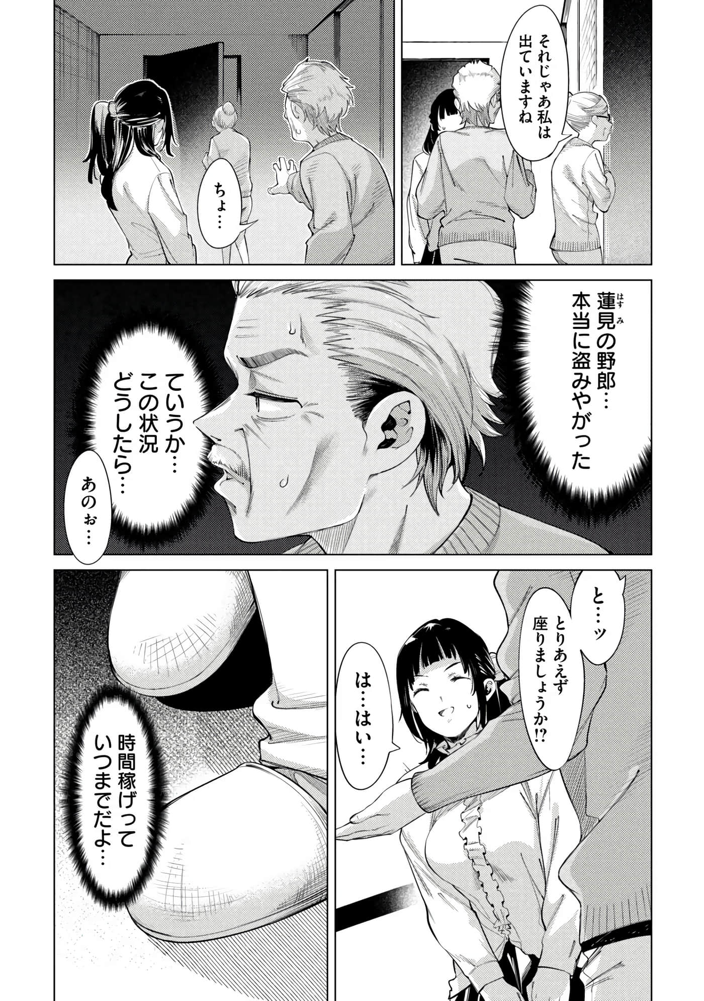 Page 160