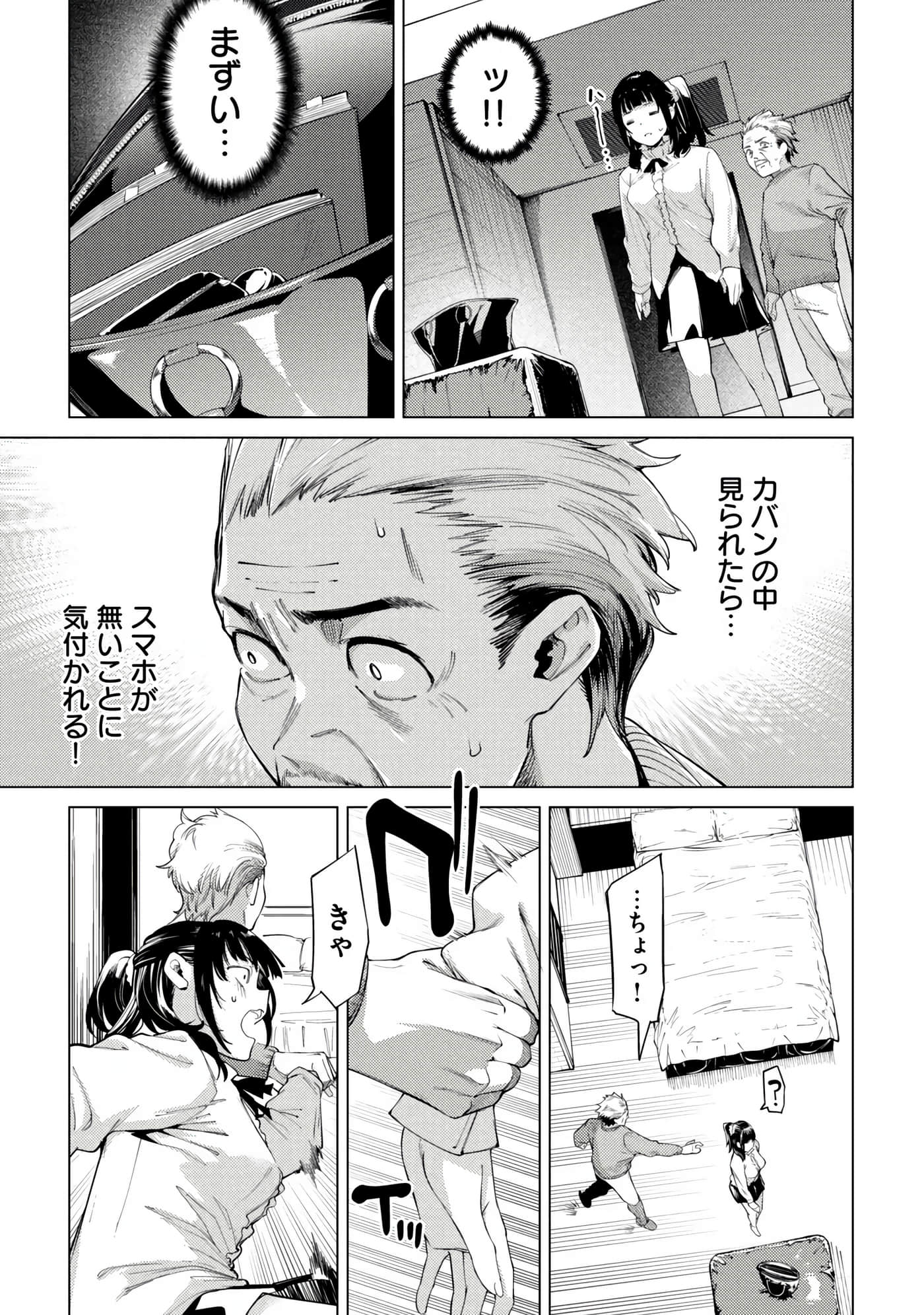 Page 161