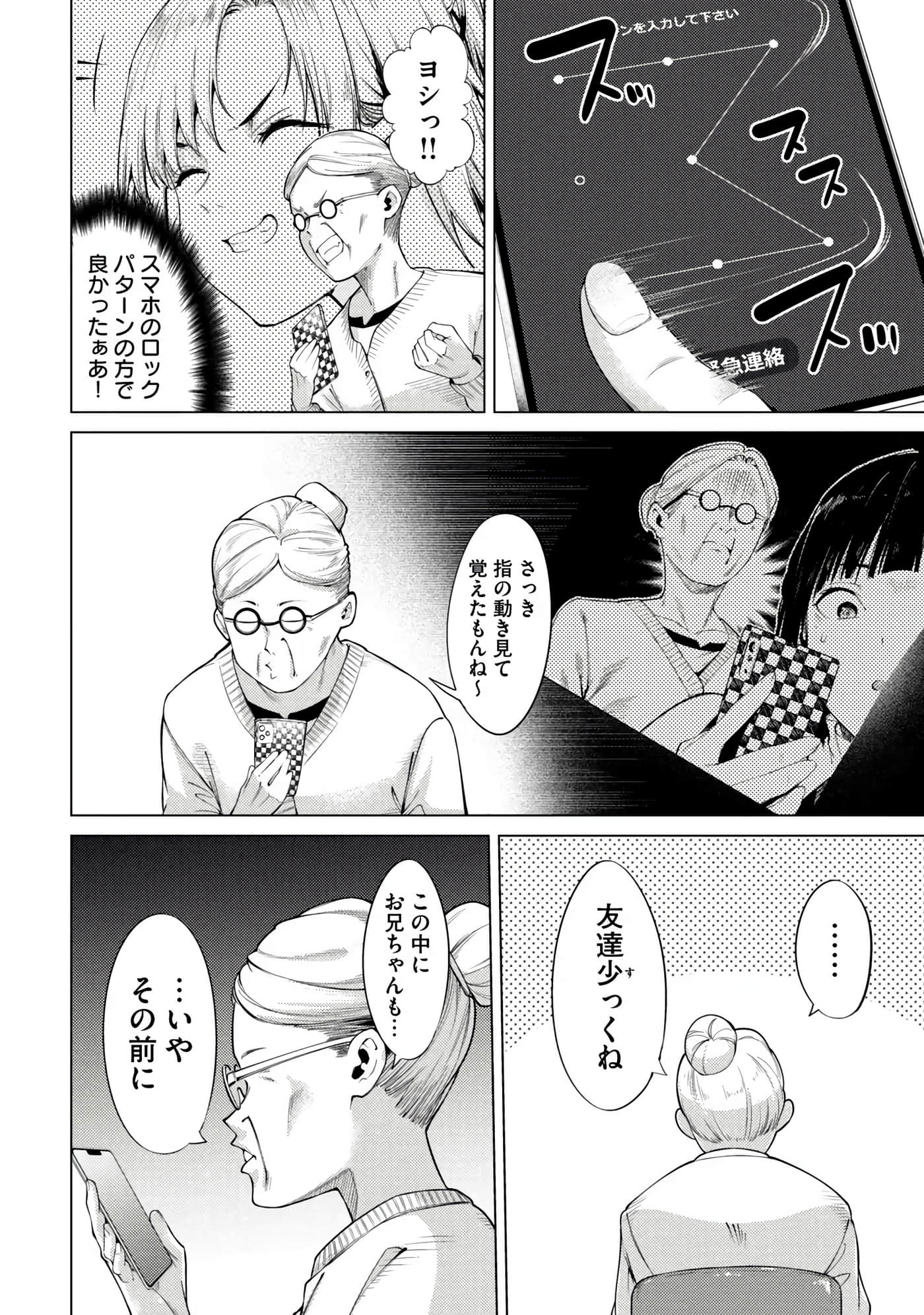 Page 164