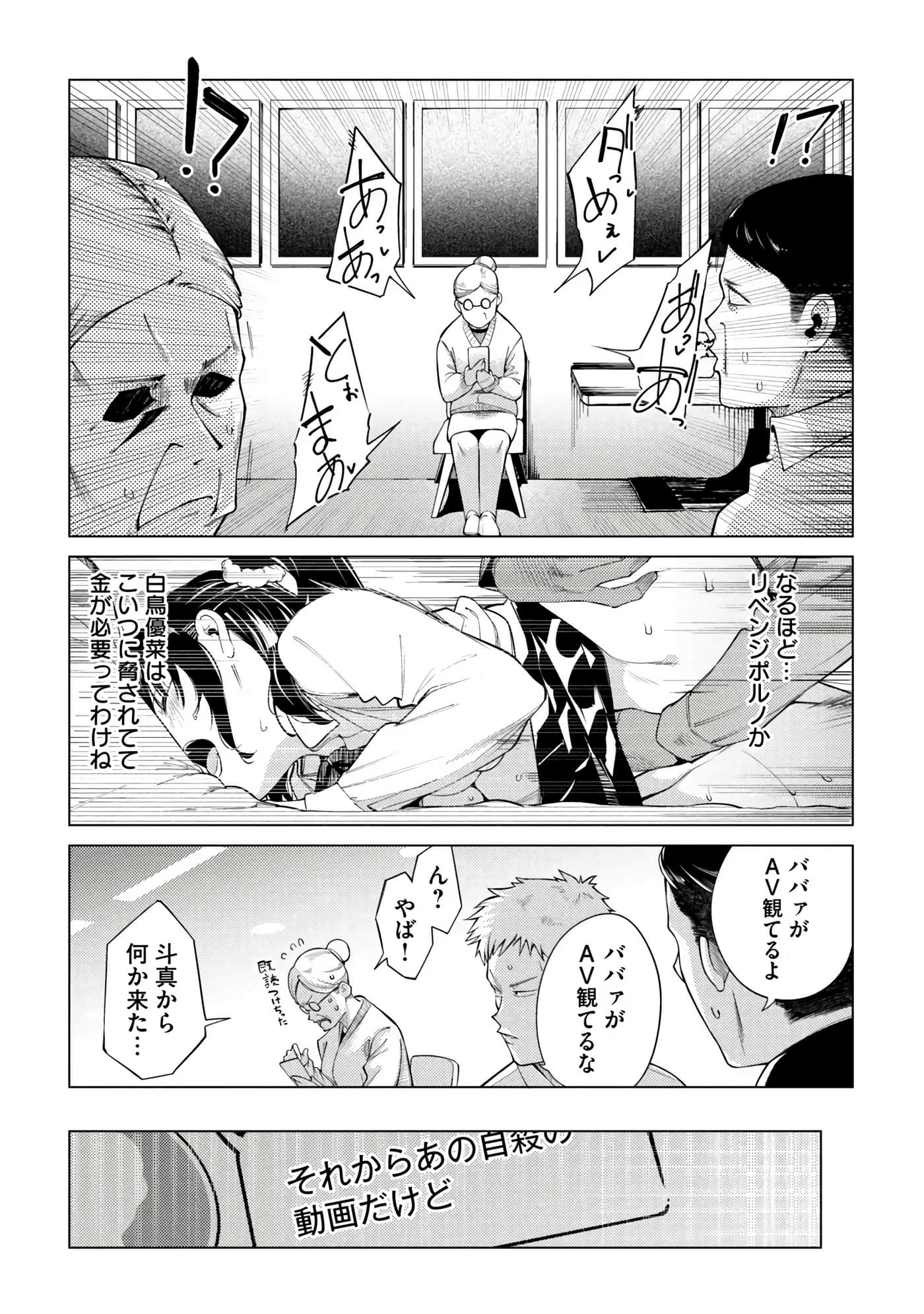 Page 167