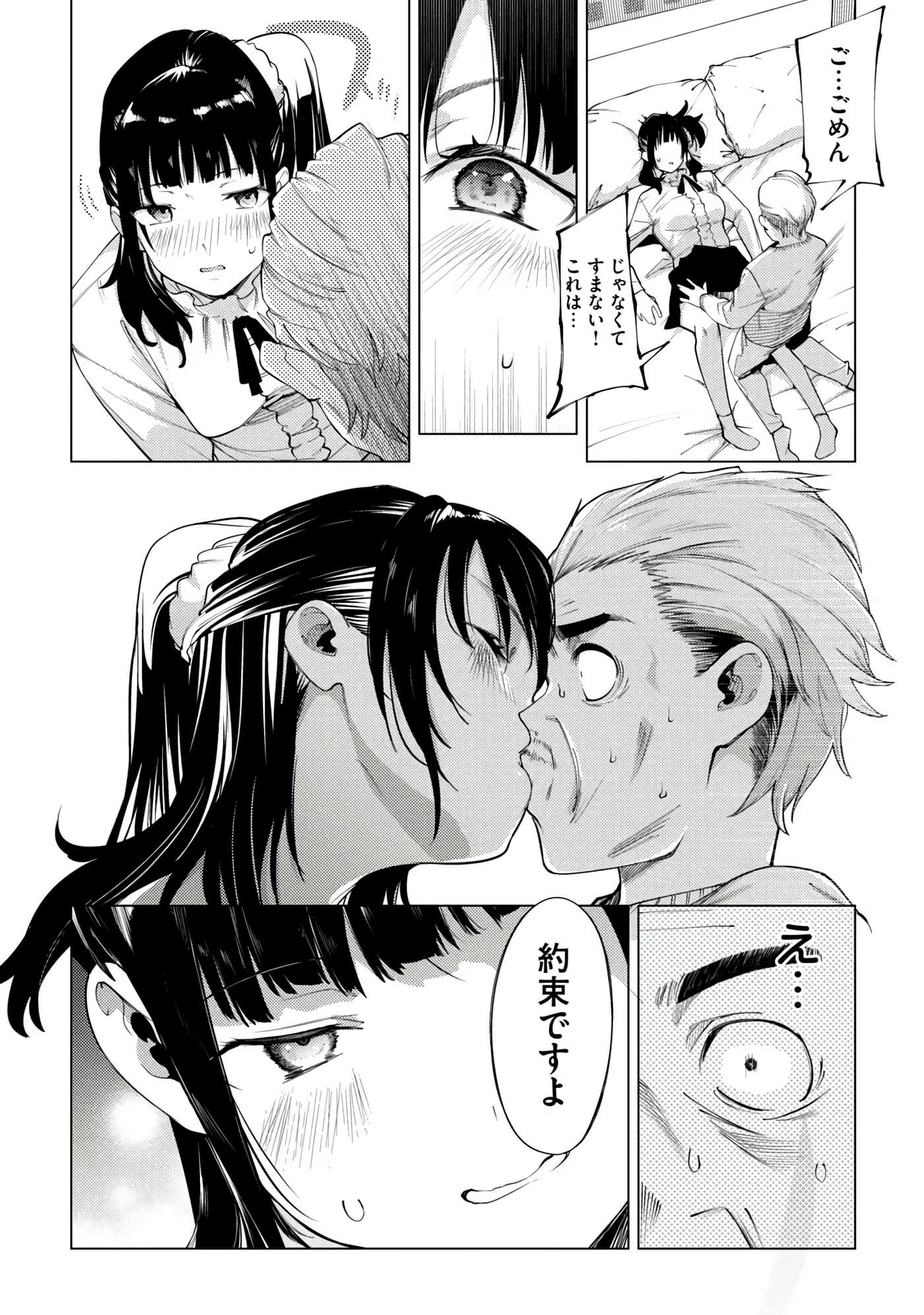 Page 170
