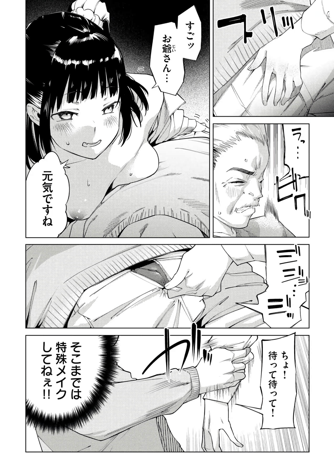 Page 176