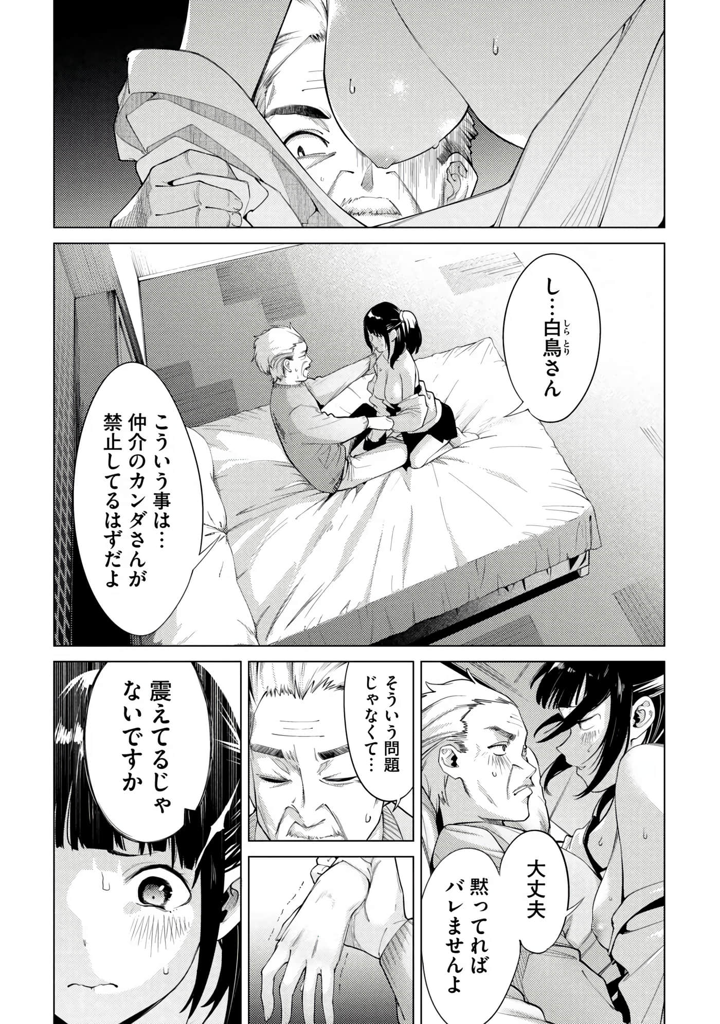 Page 177