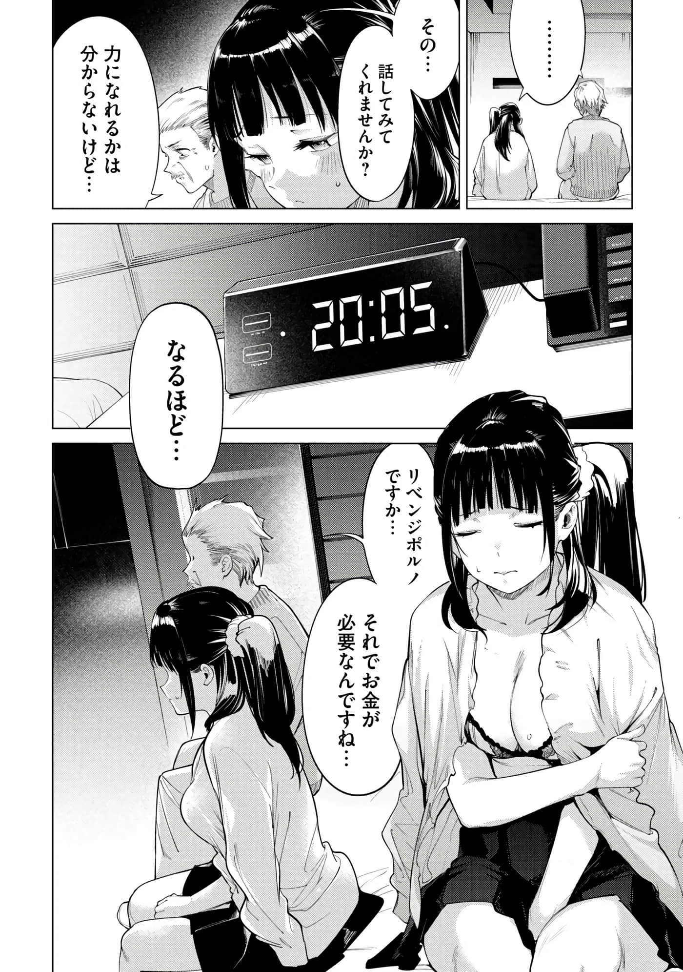 Page 178