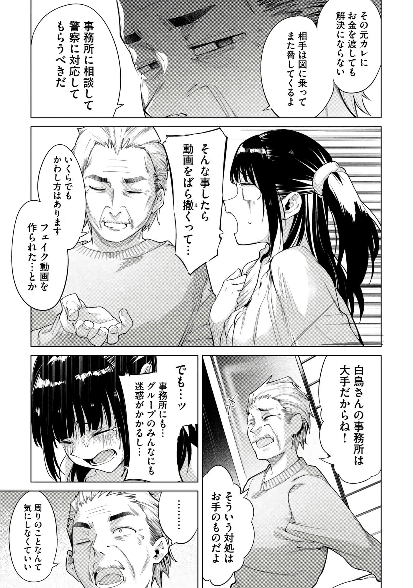 Page 179