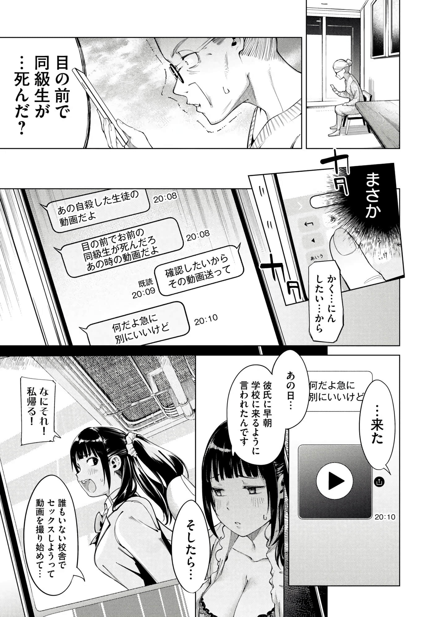 Page 183
