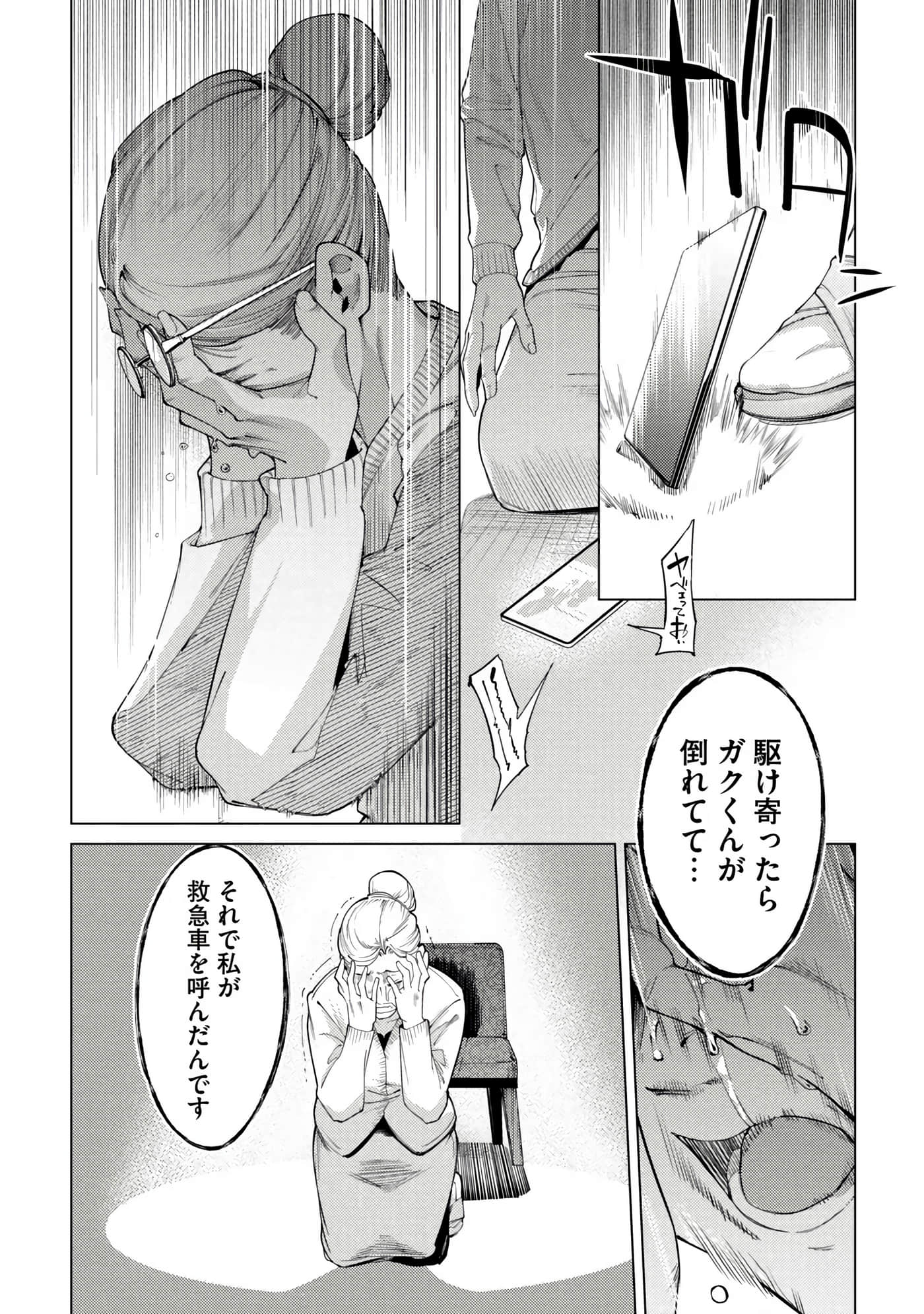 Page 186