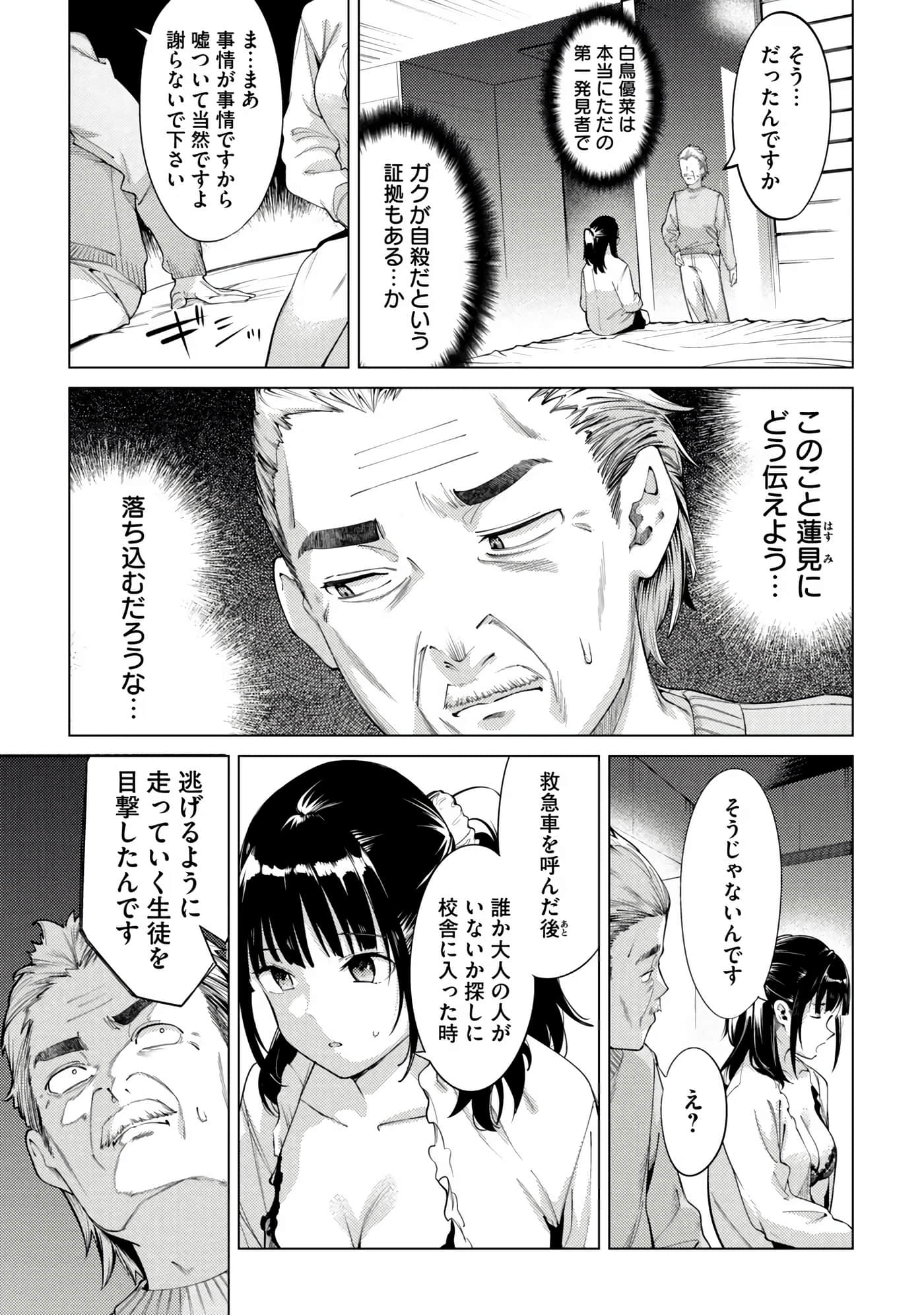 Page 187