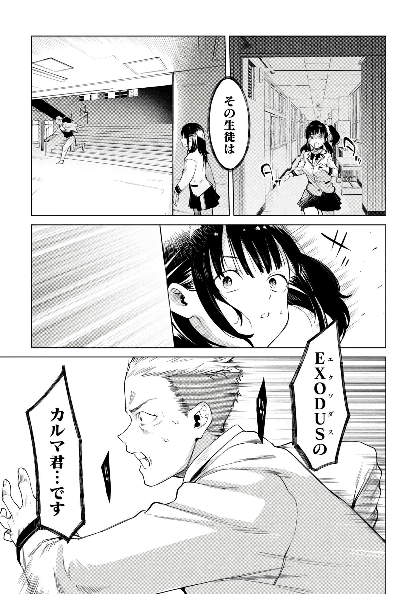 Page 189