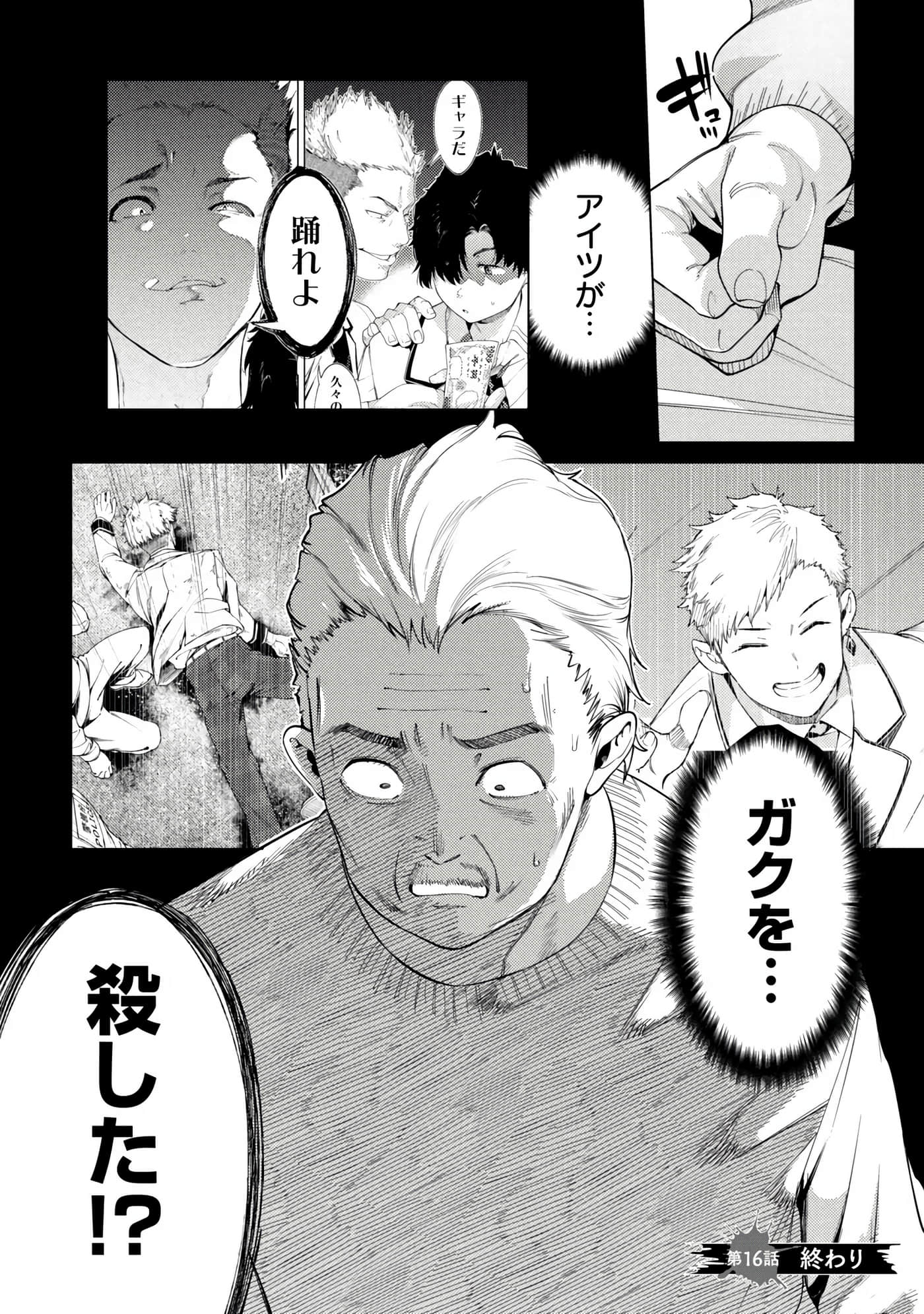 Page 190