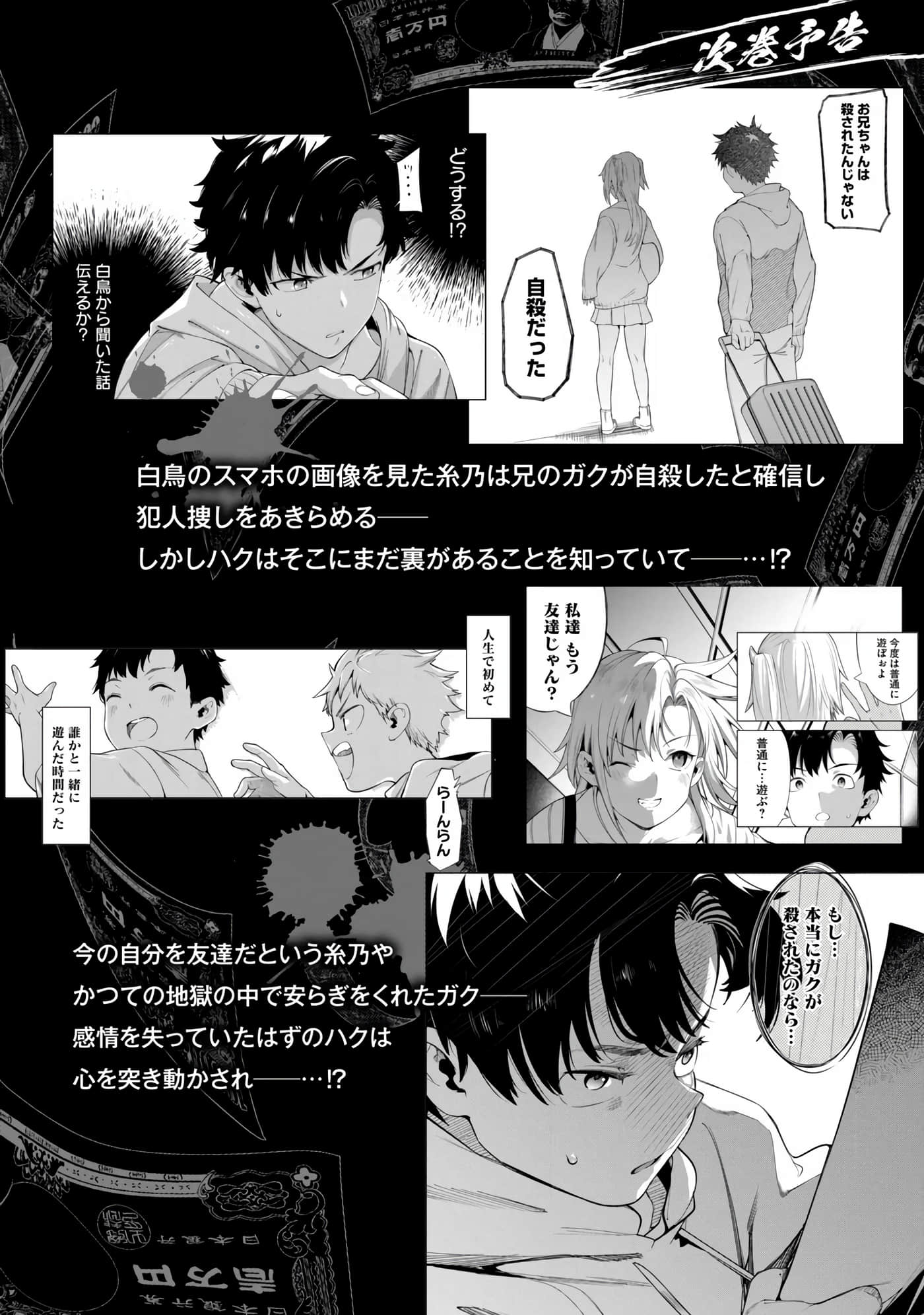 Page 192