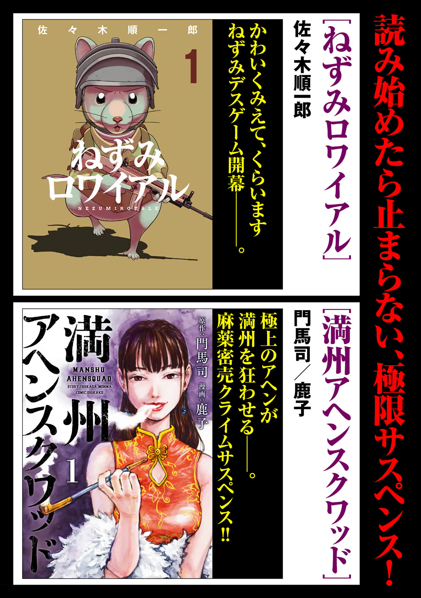Page 194