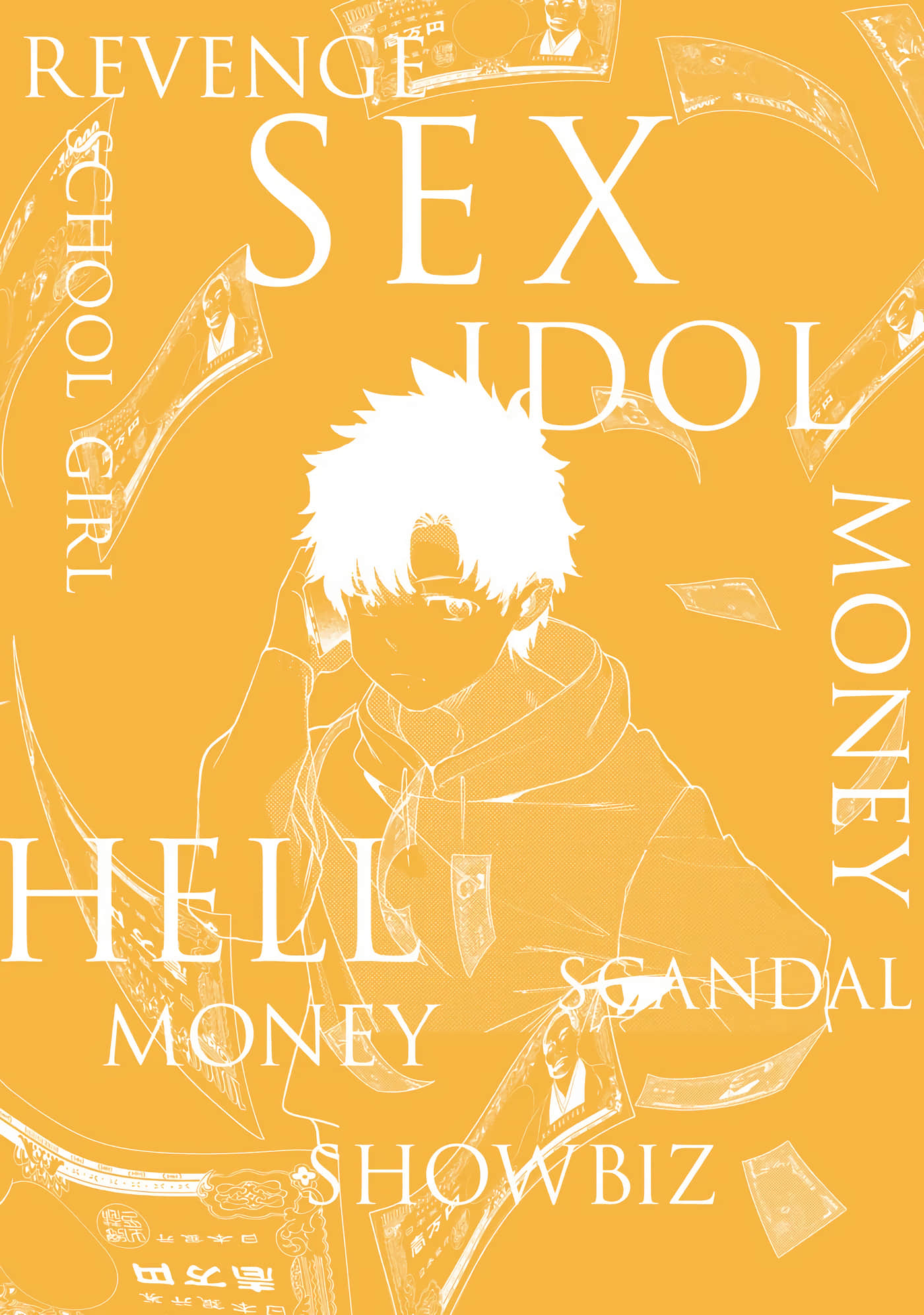 Page 199