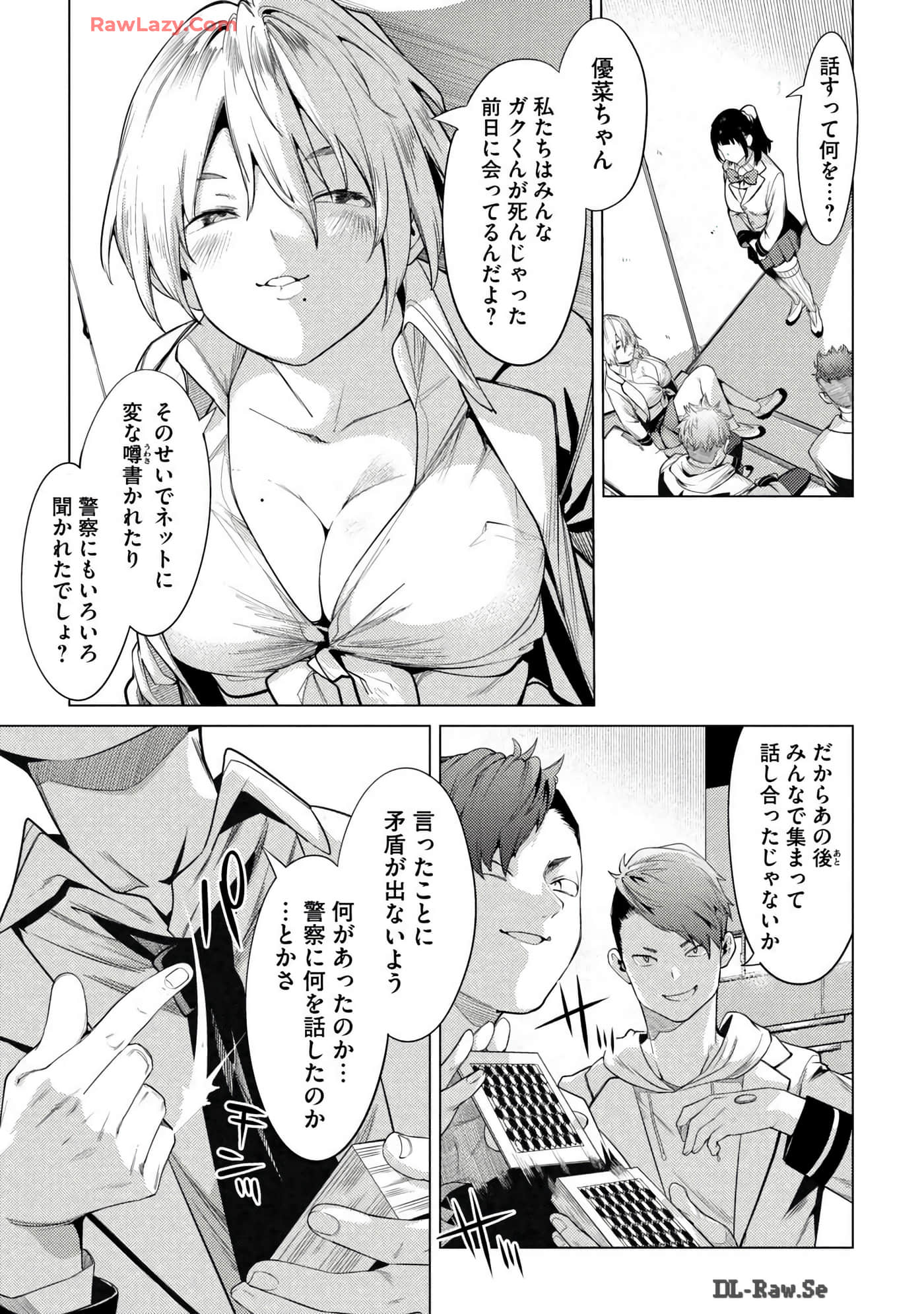 Page 47
