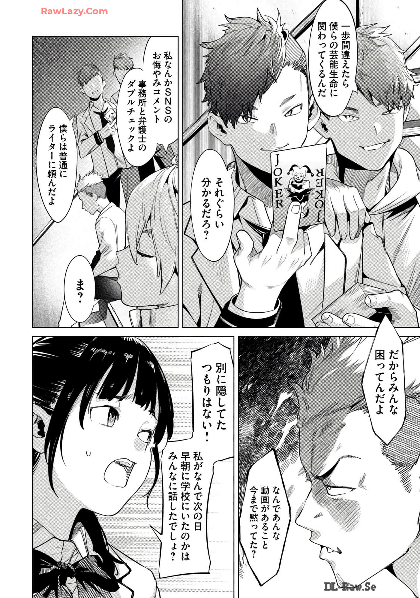 Page 48