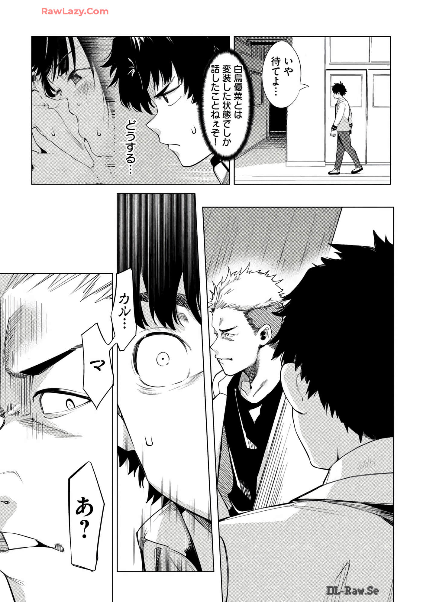Page 51