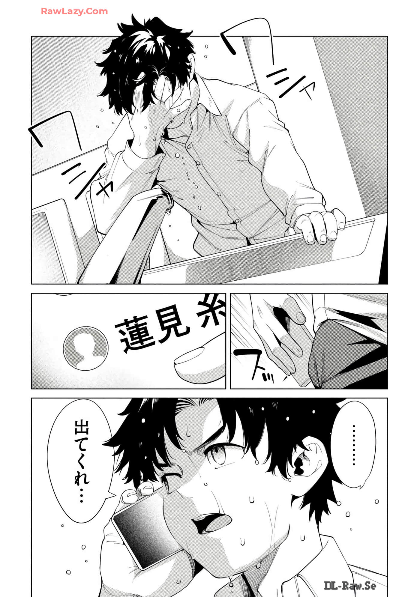 Page 77