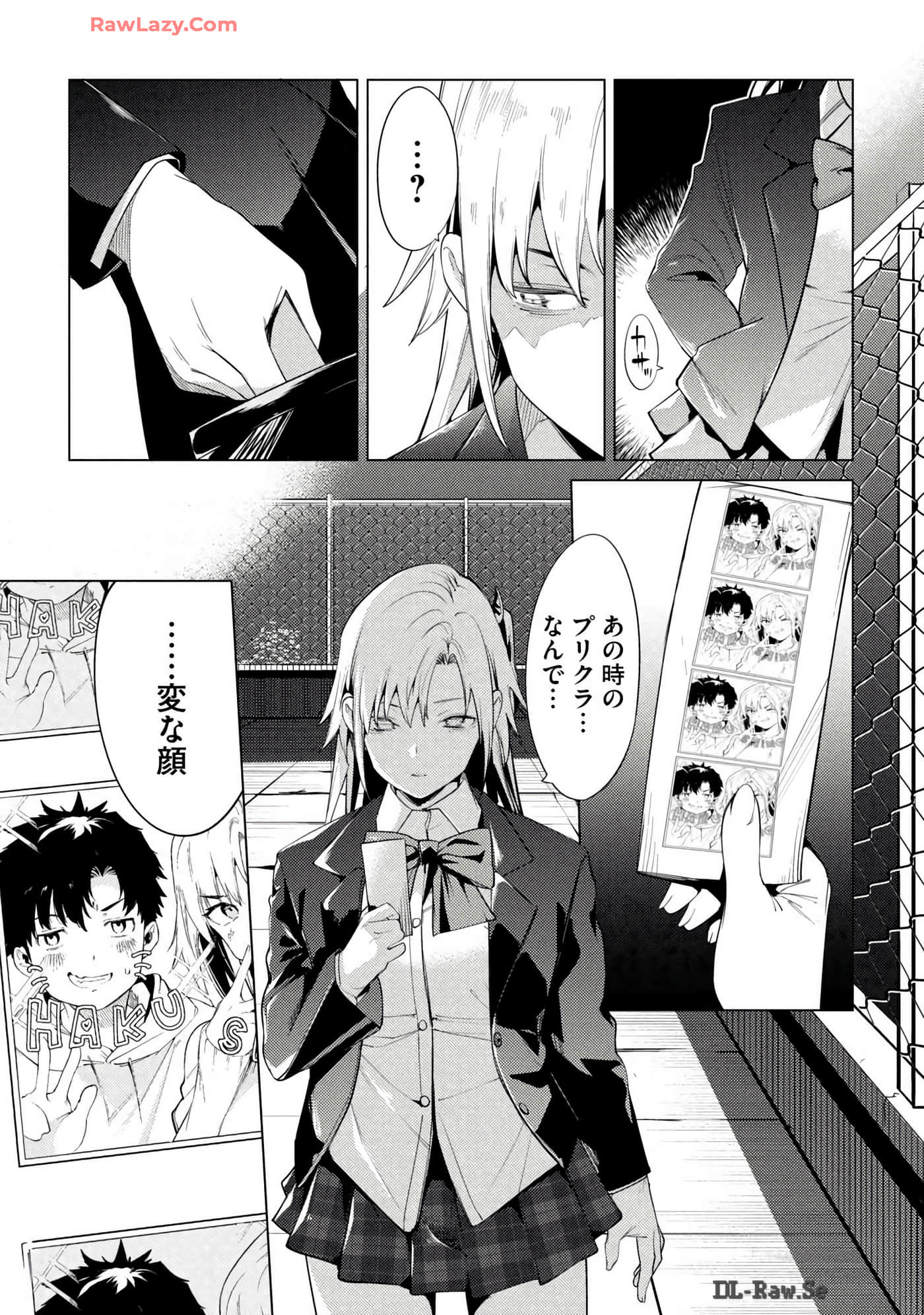 Page 87