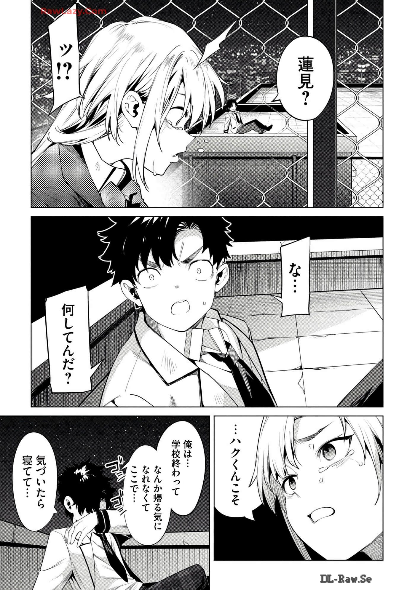 Page 89