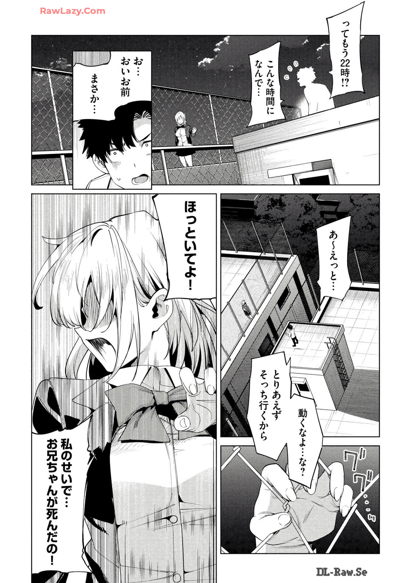 Page 90