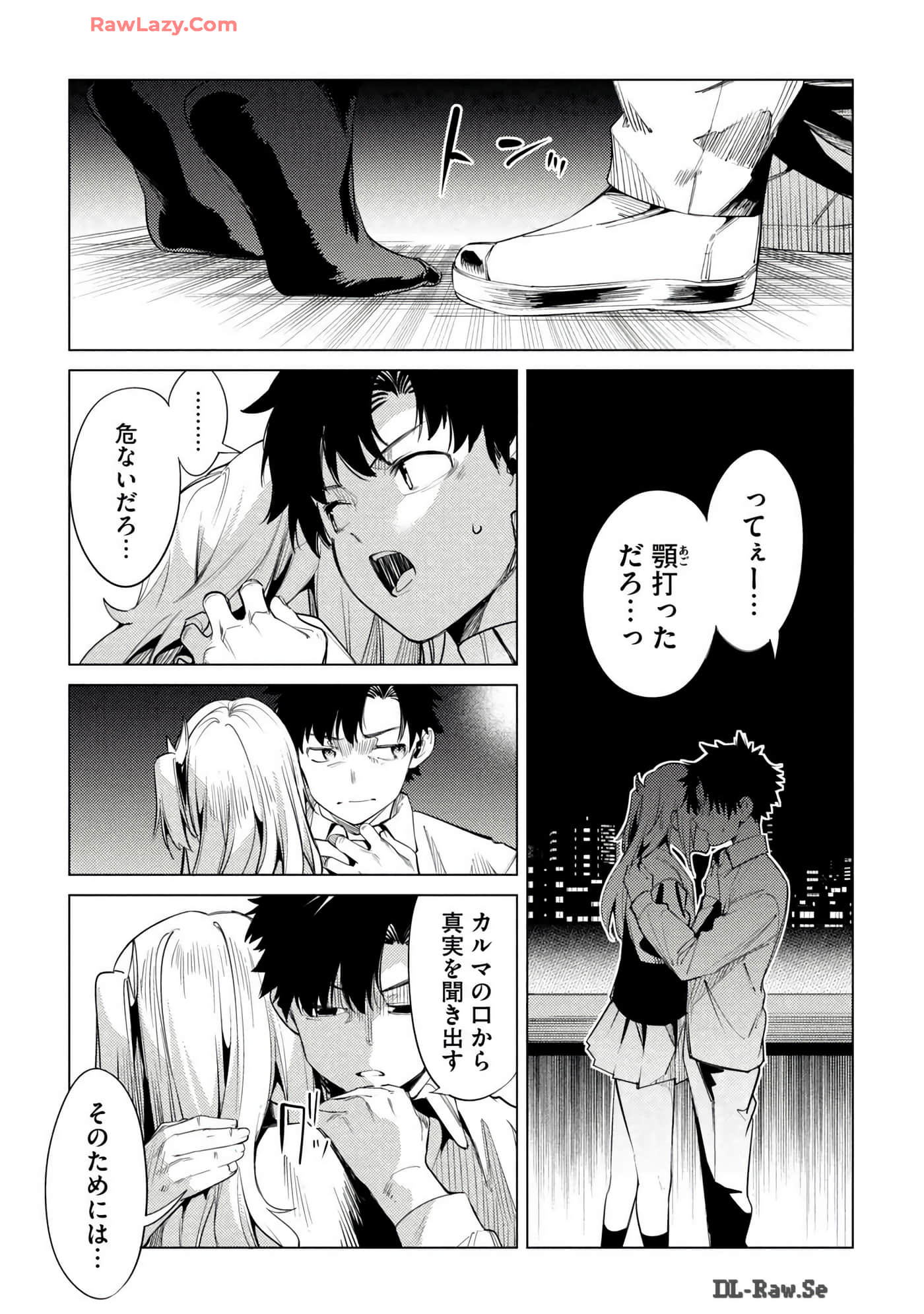Page 97
