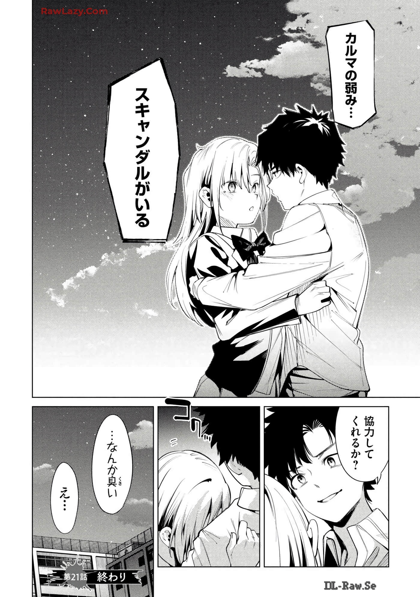 Page 98