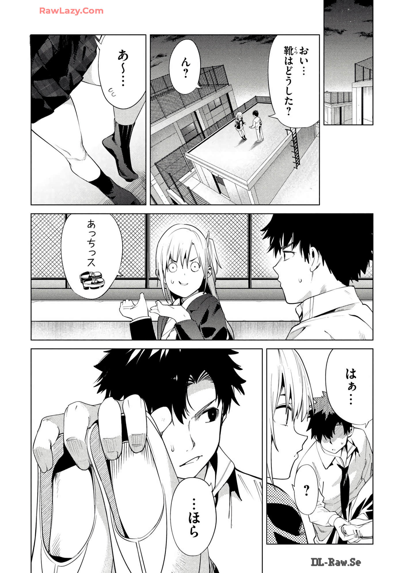 Page 100