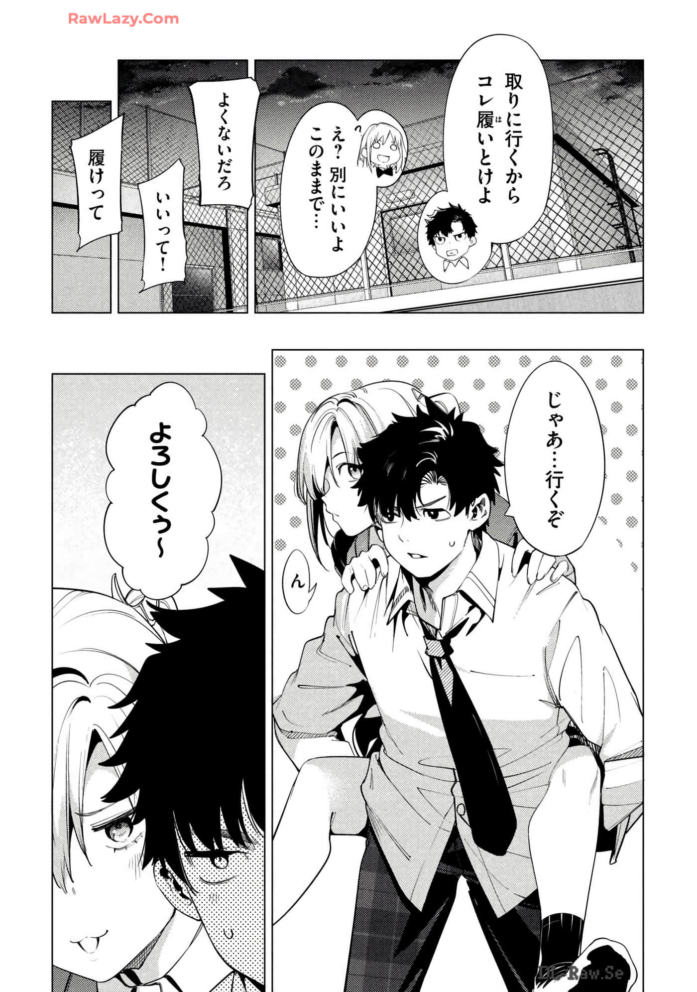 Page 101