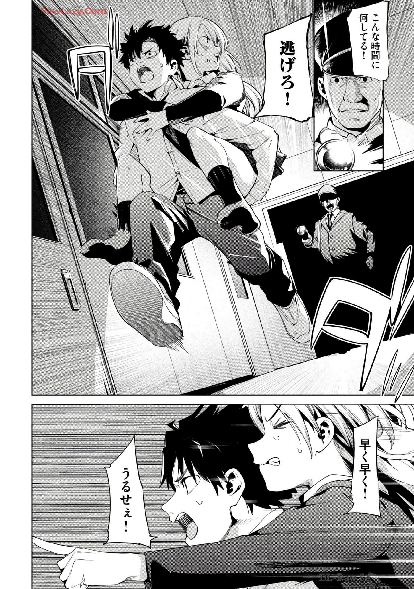 Page 104