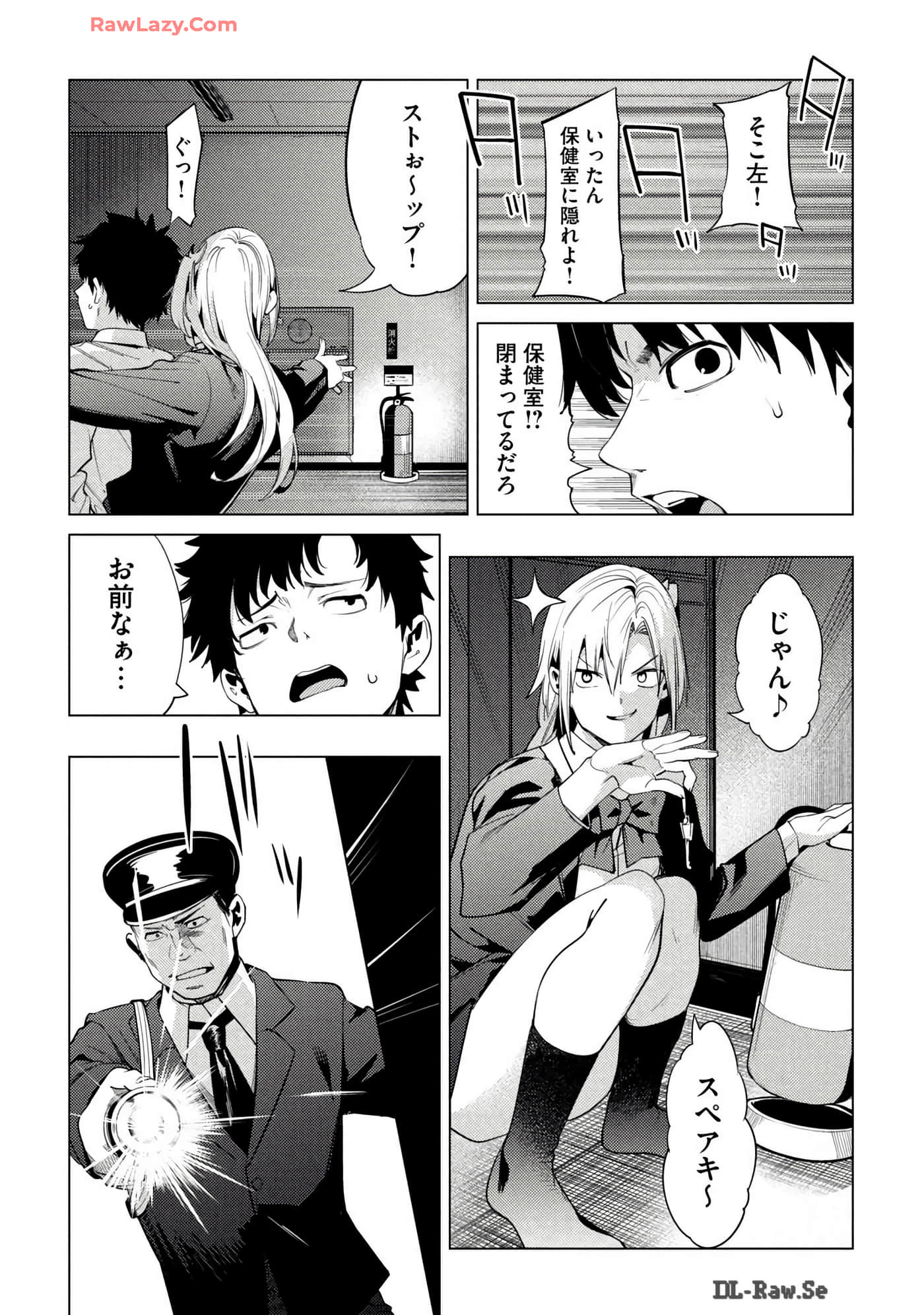 Page 105
