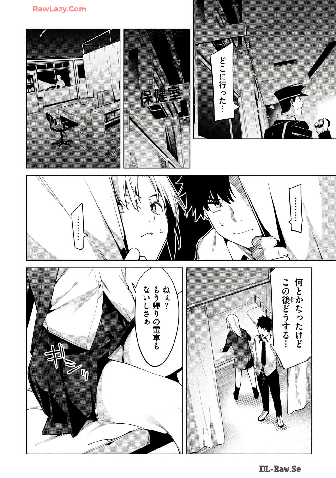 Page 106