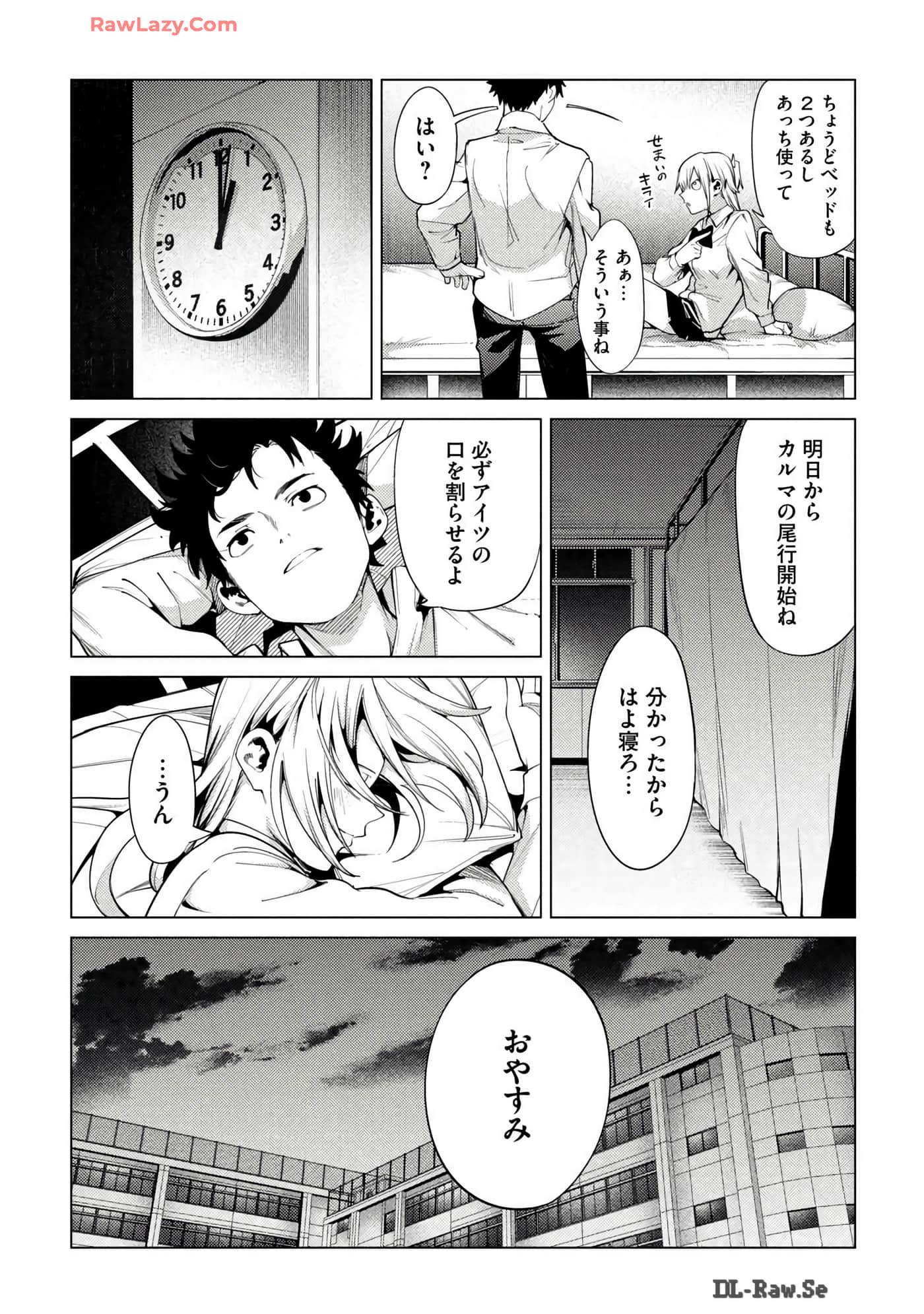 Page 108