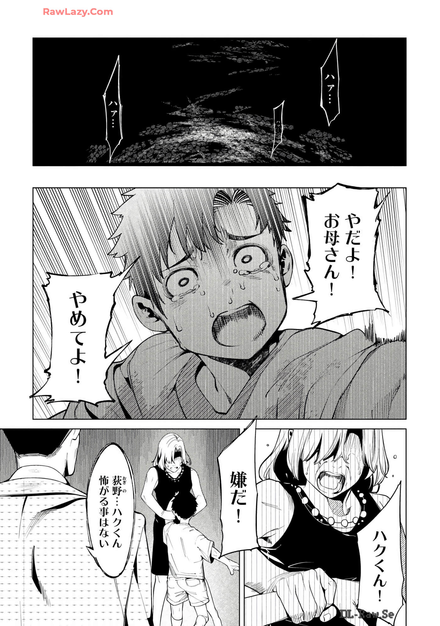 Page 109