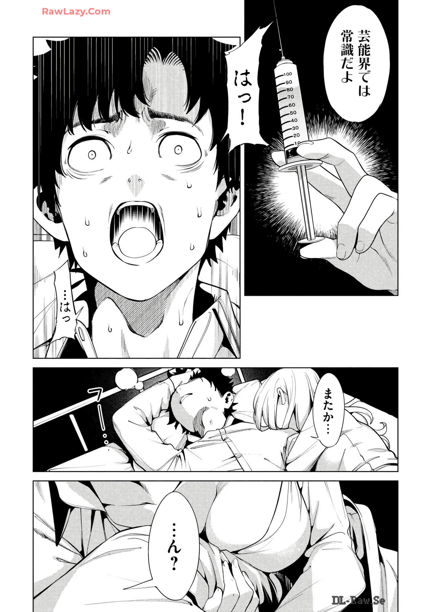 Page 110