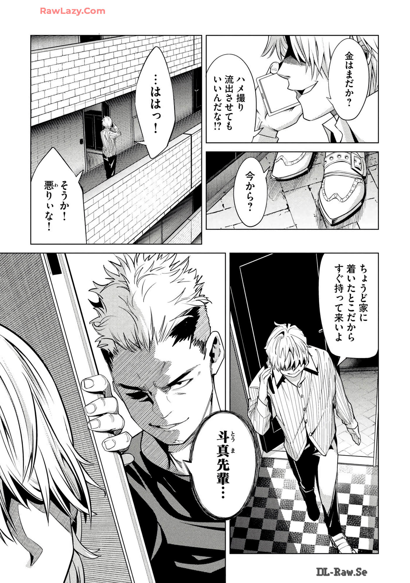 Page 113