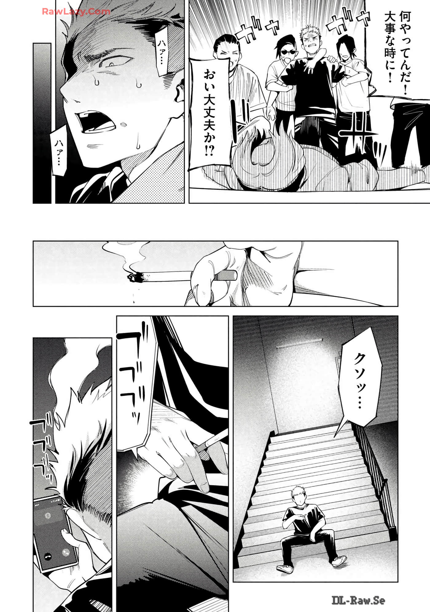 Page 120