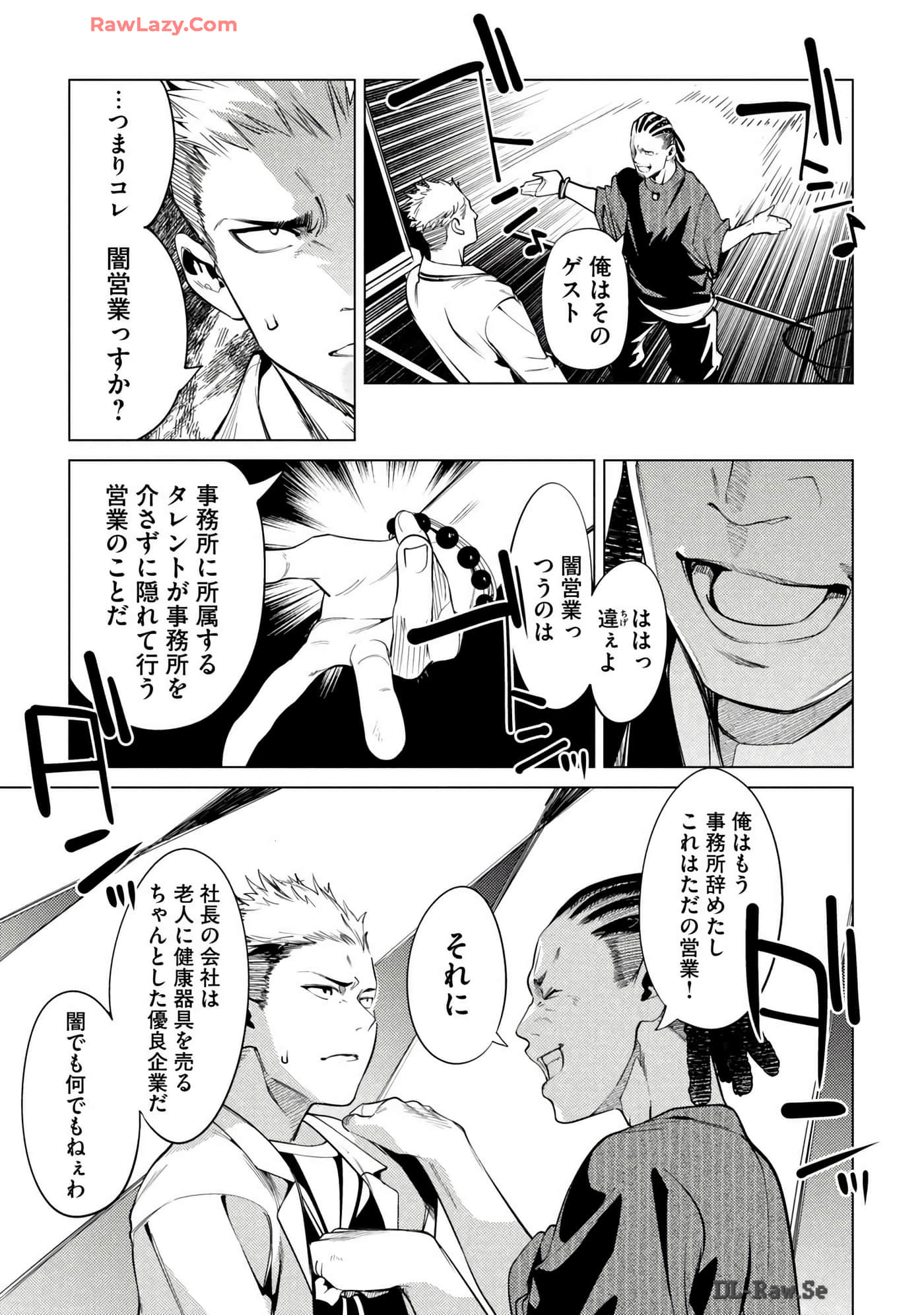 Page 129