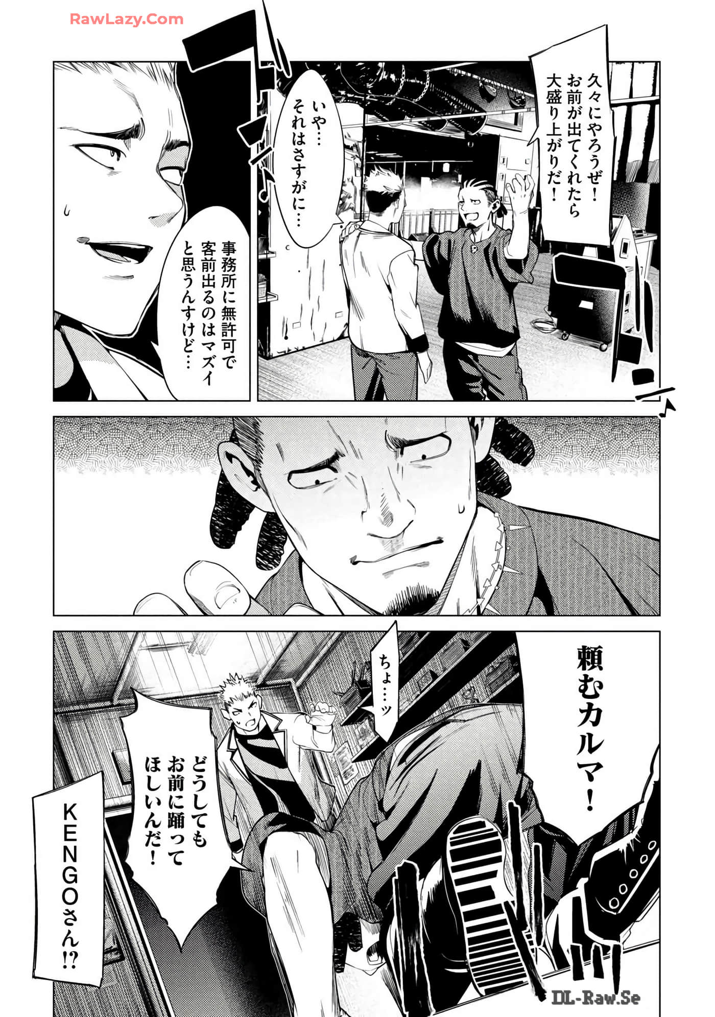 Page 131