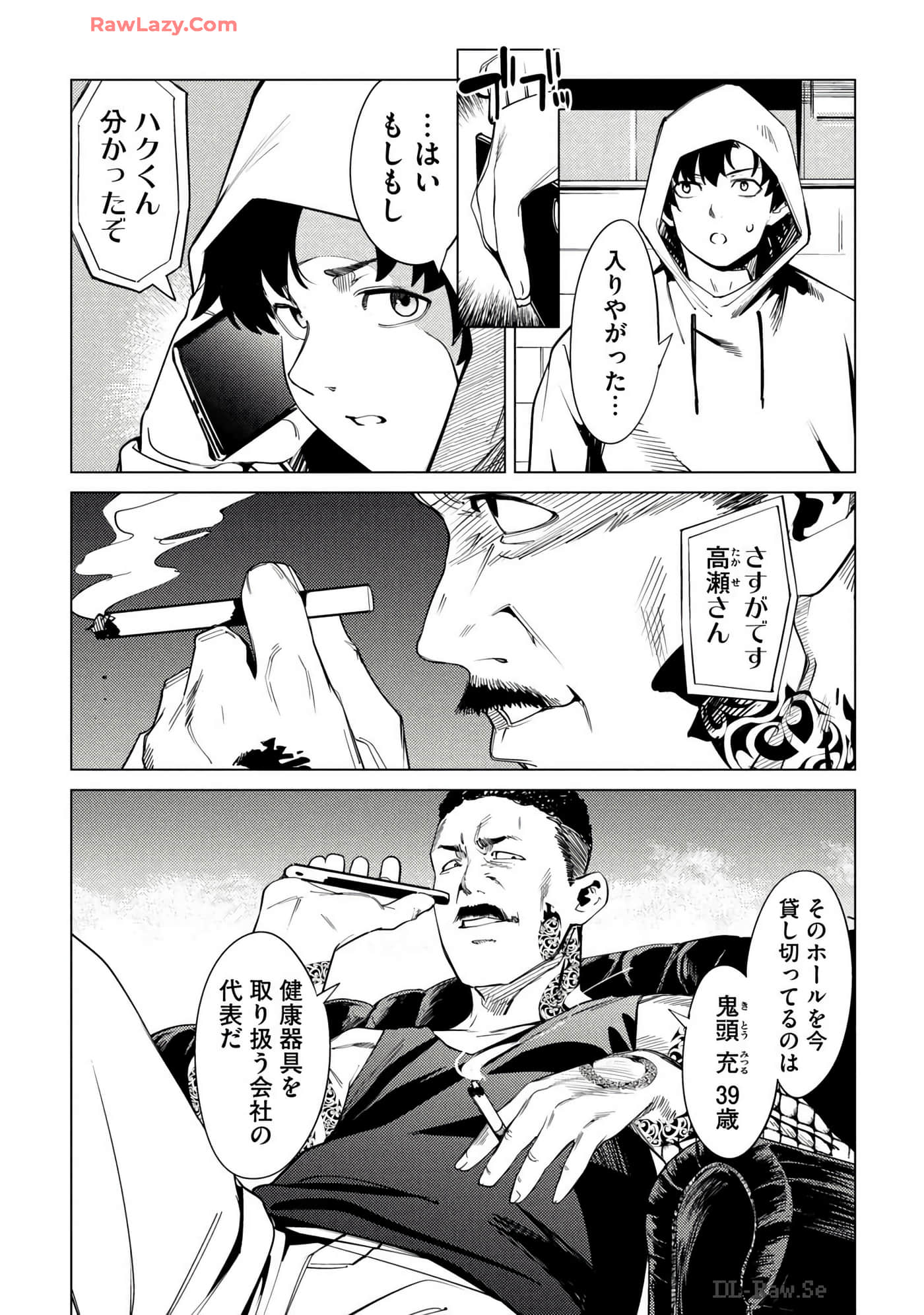Page 138