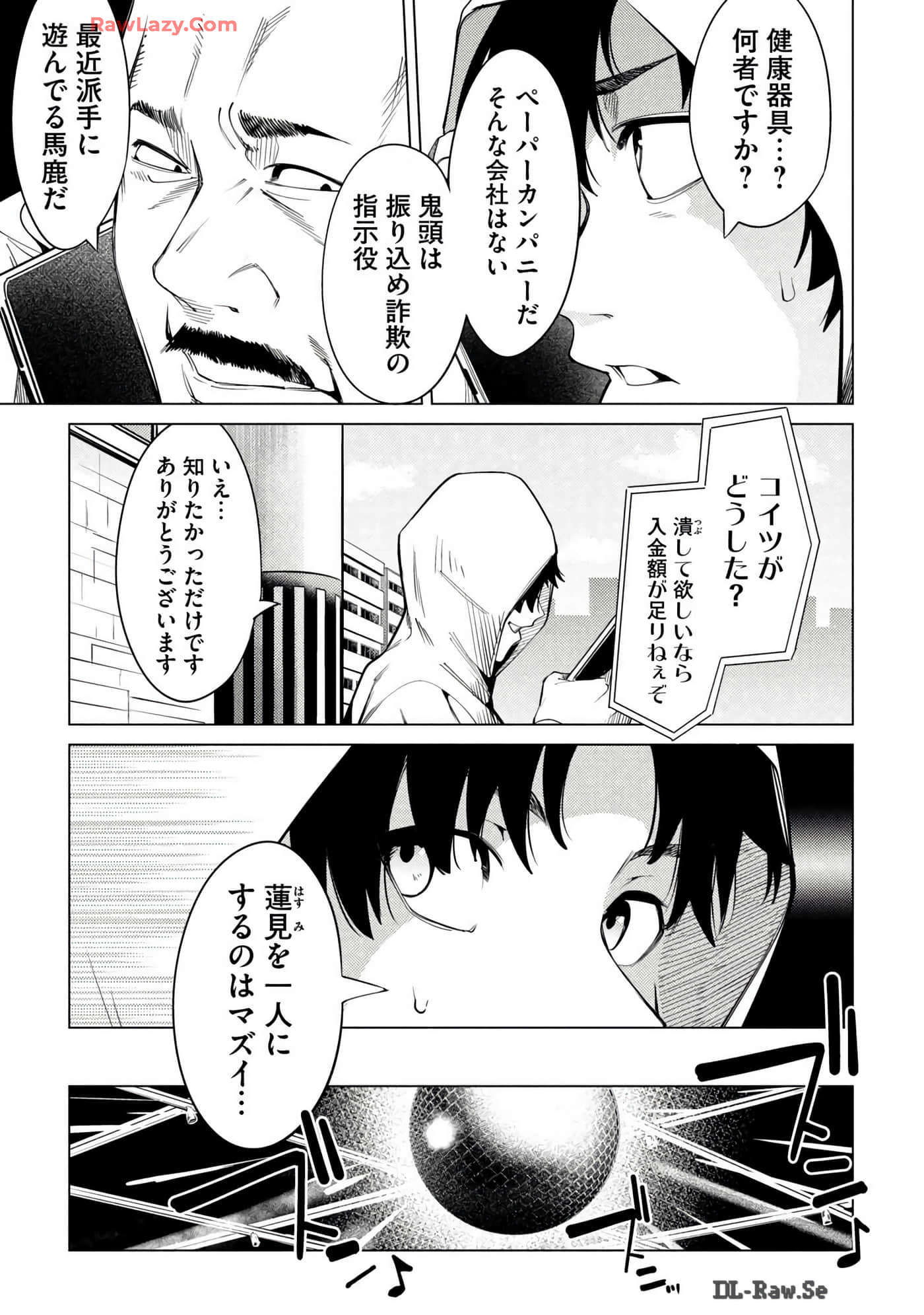 Page 139