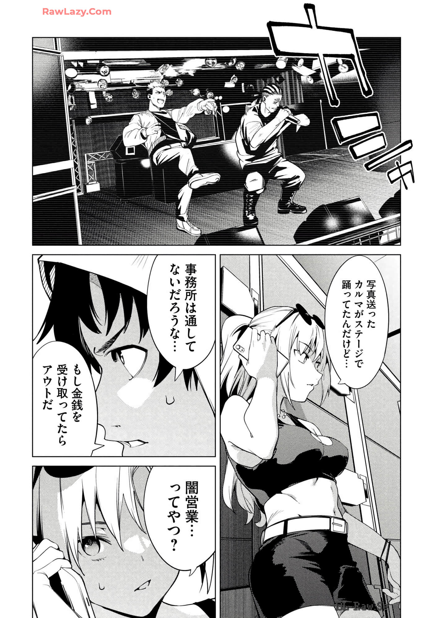 Page 143