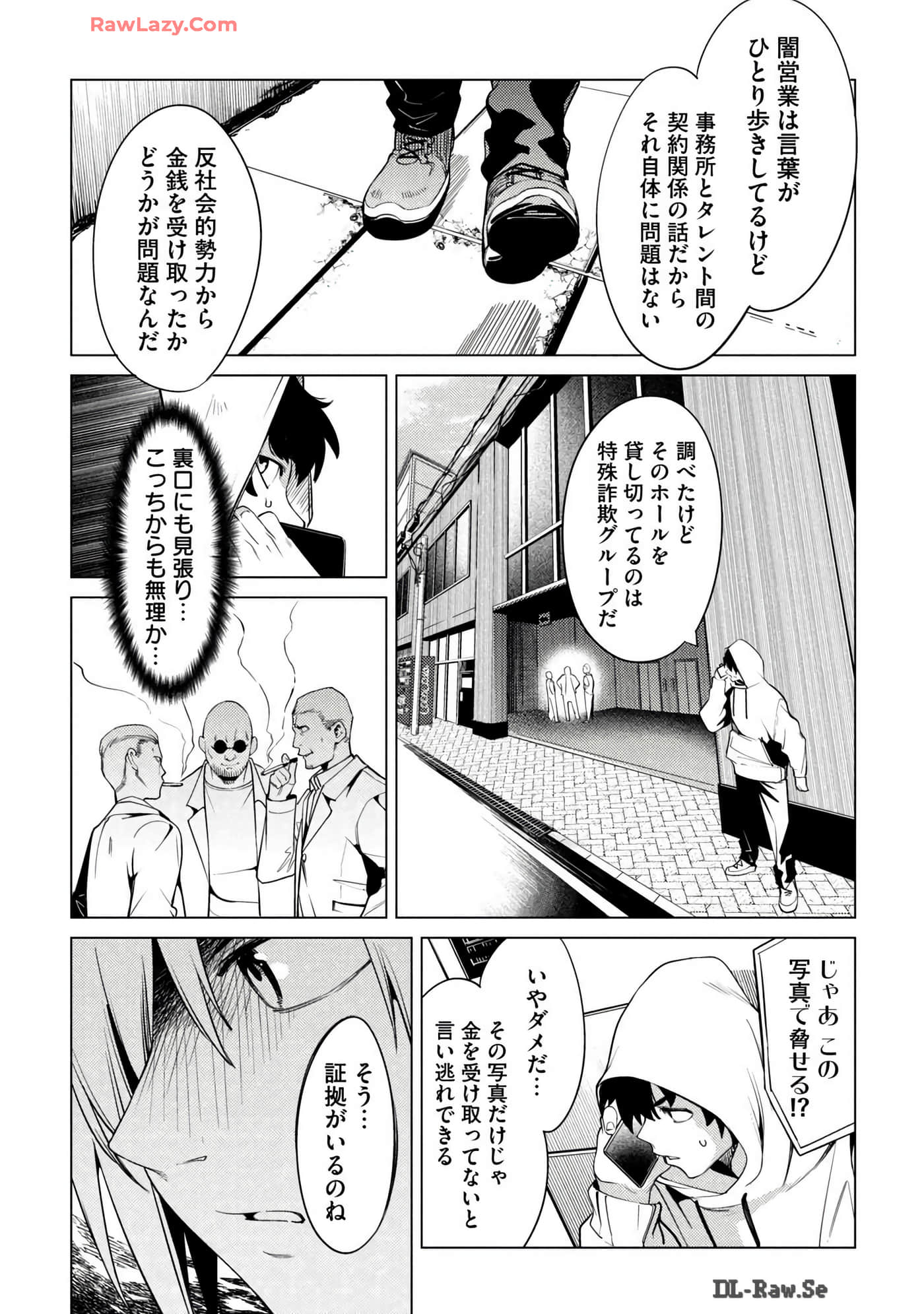 Page 144