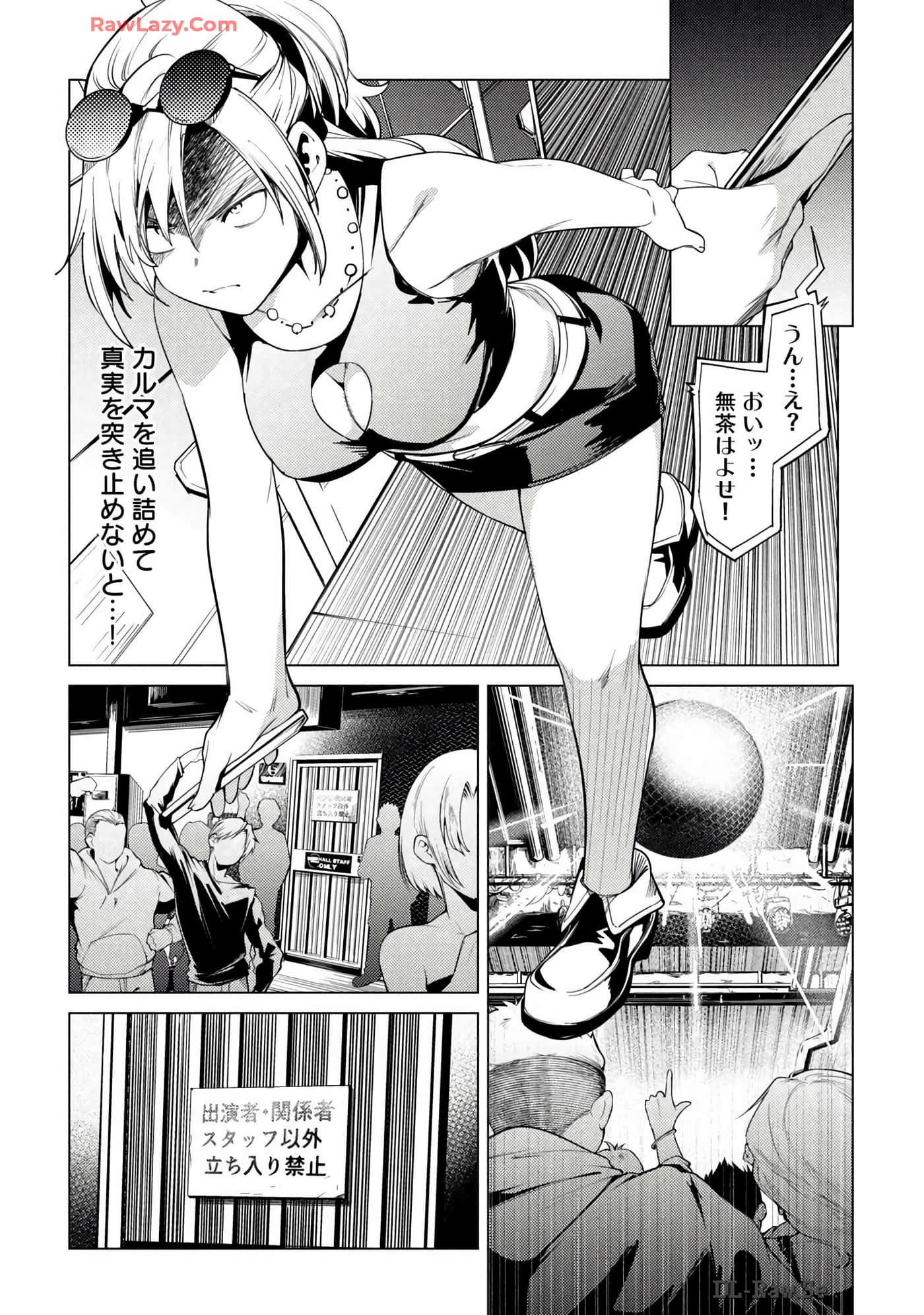 Page 145