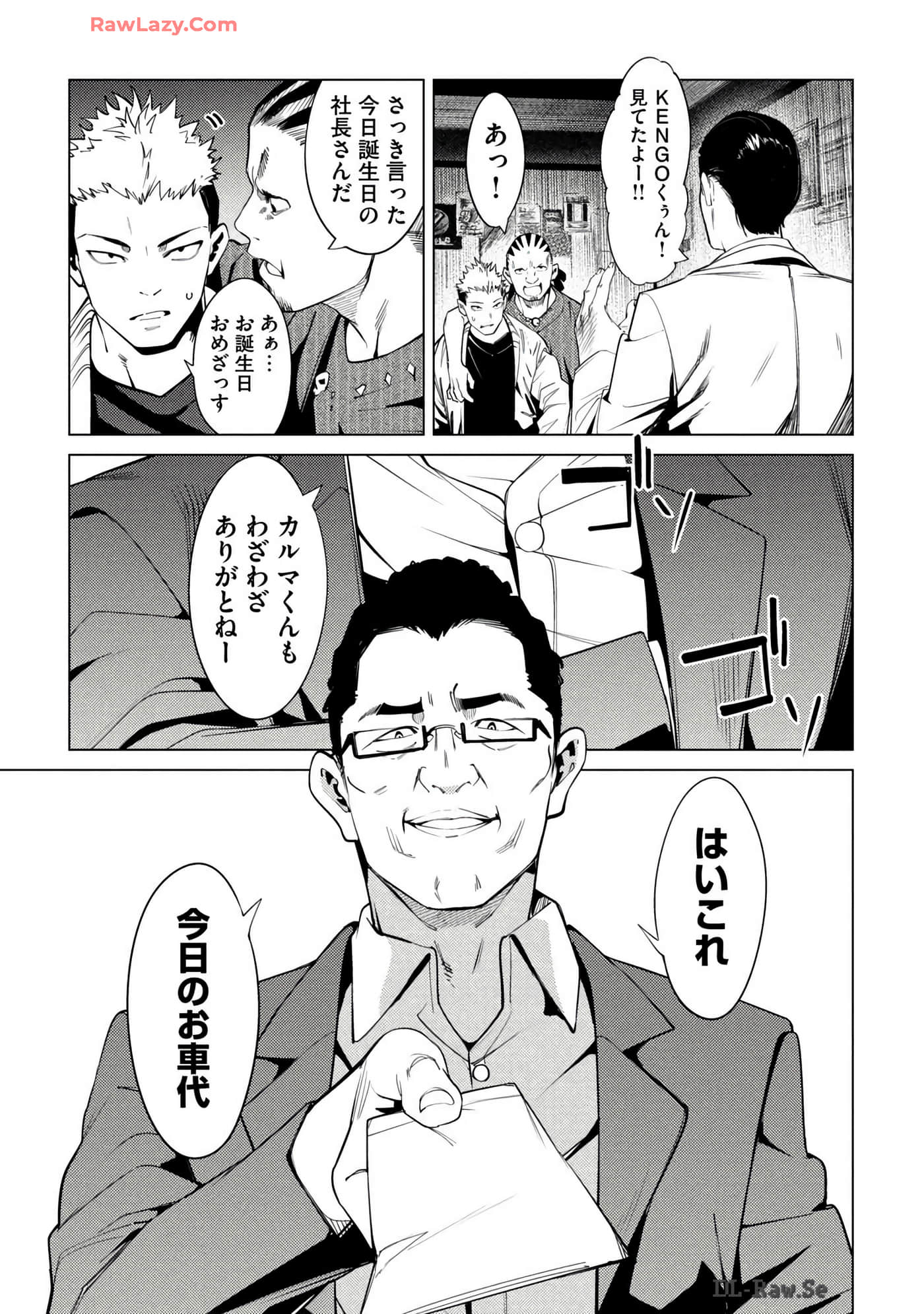 Page 147
