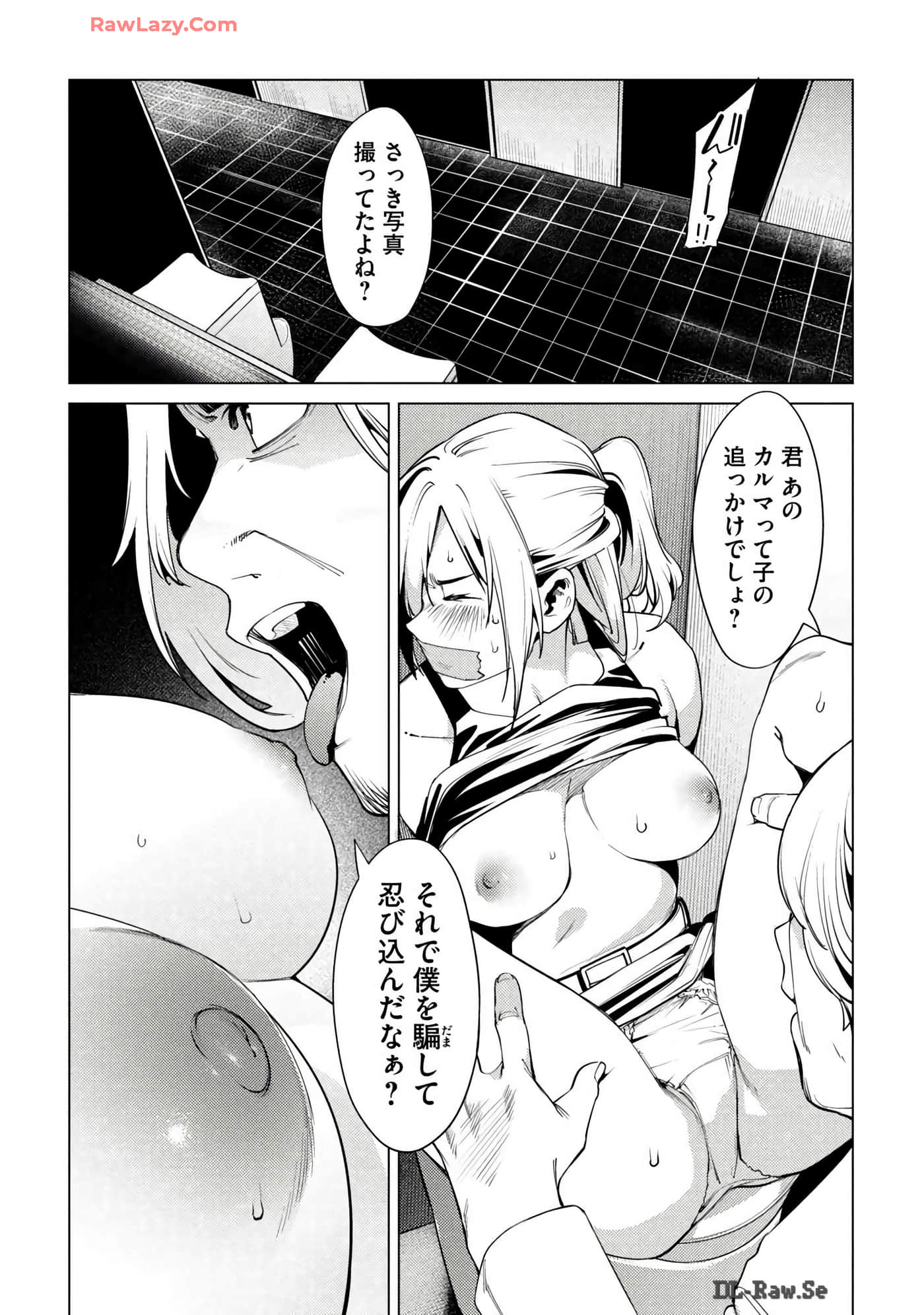 Page 155